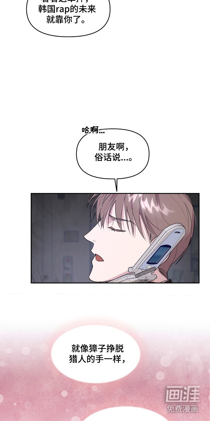 第28章：面试
