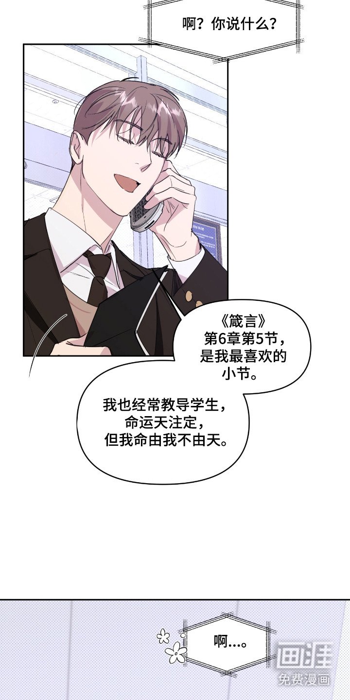 第28章：面试