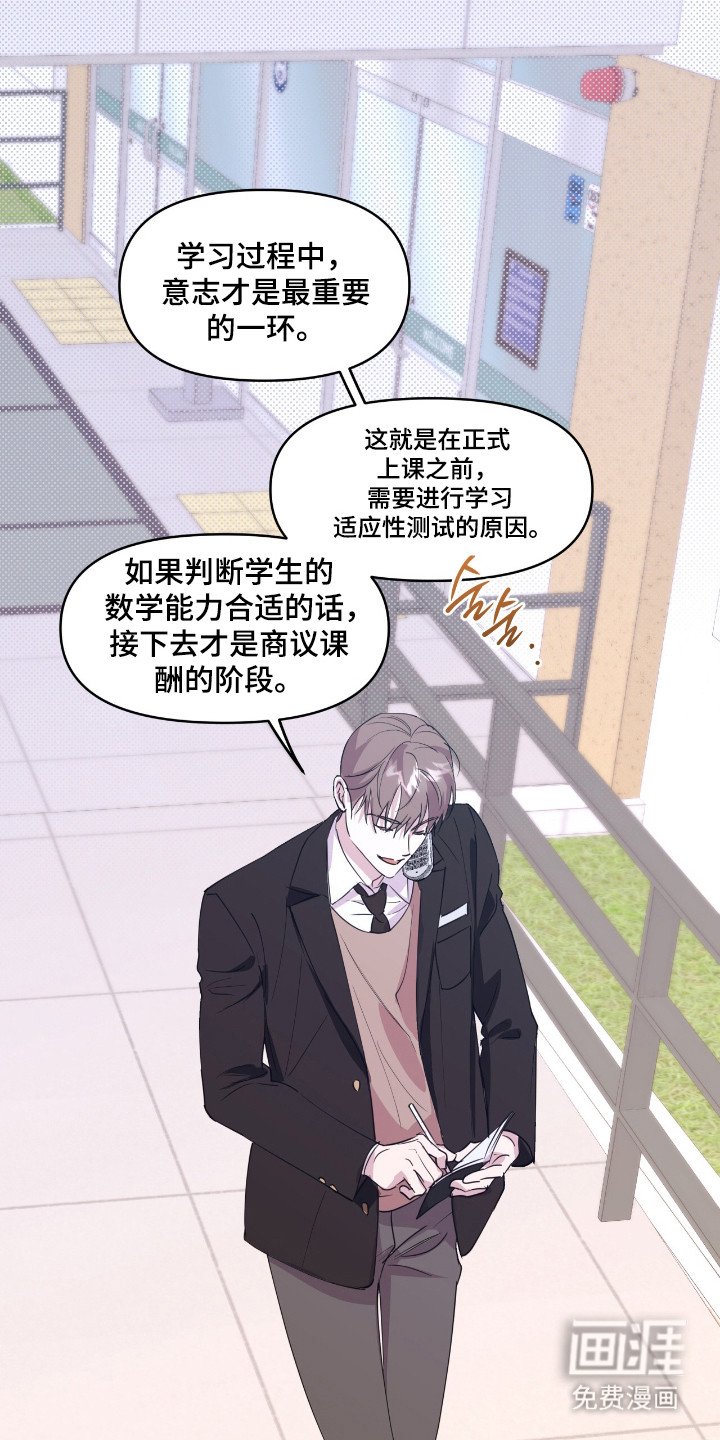 第28章：面试