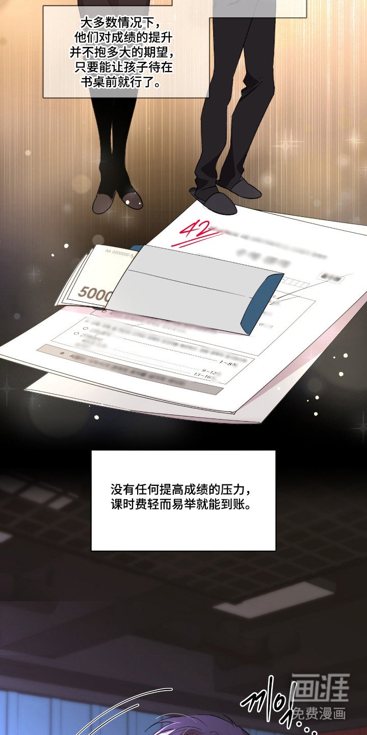第28章：面试