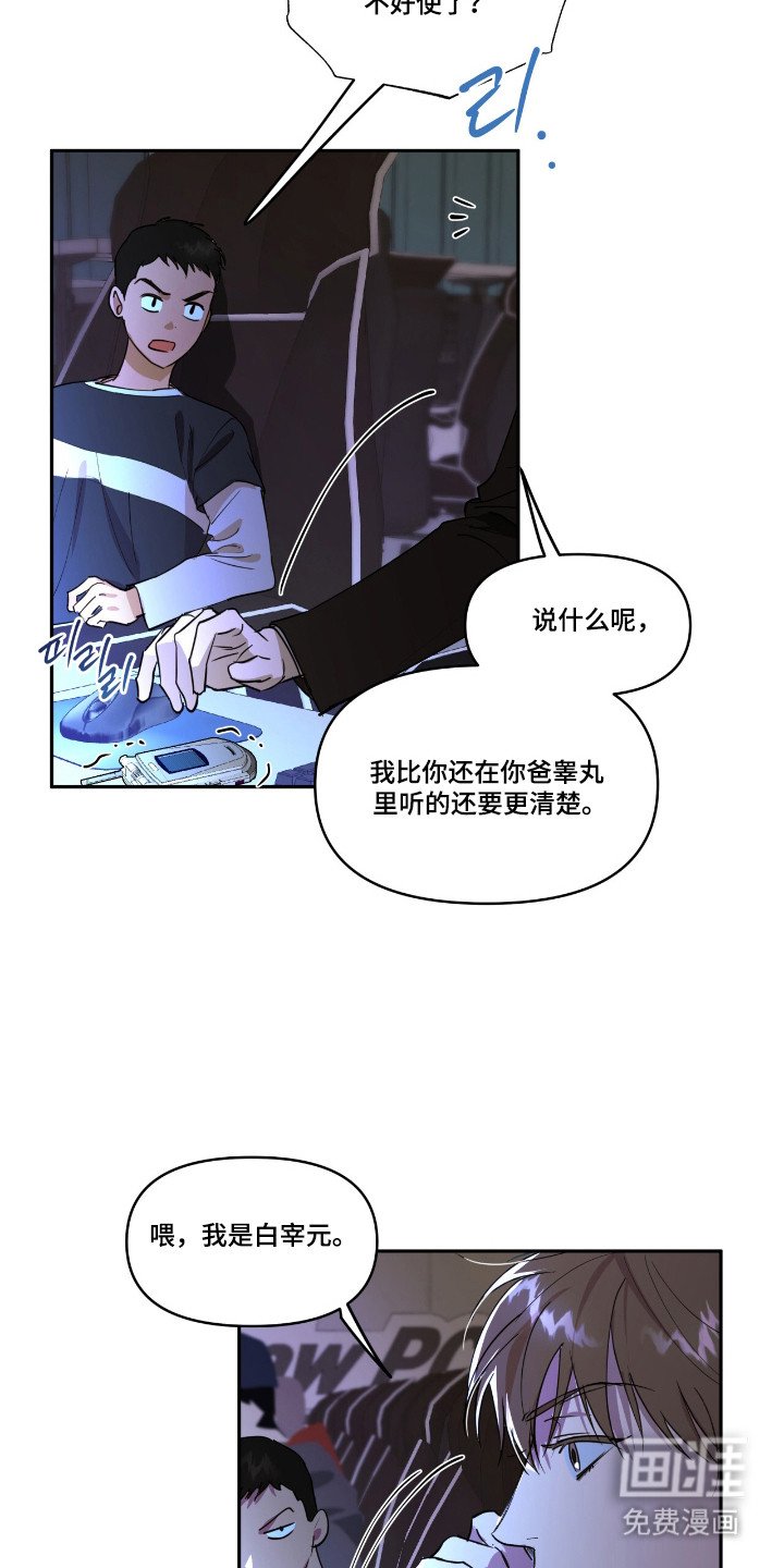 第28章：面试