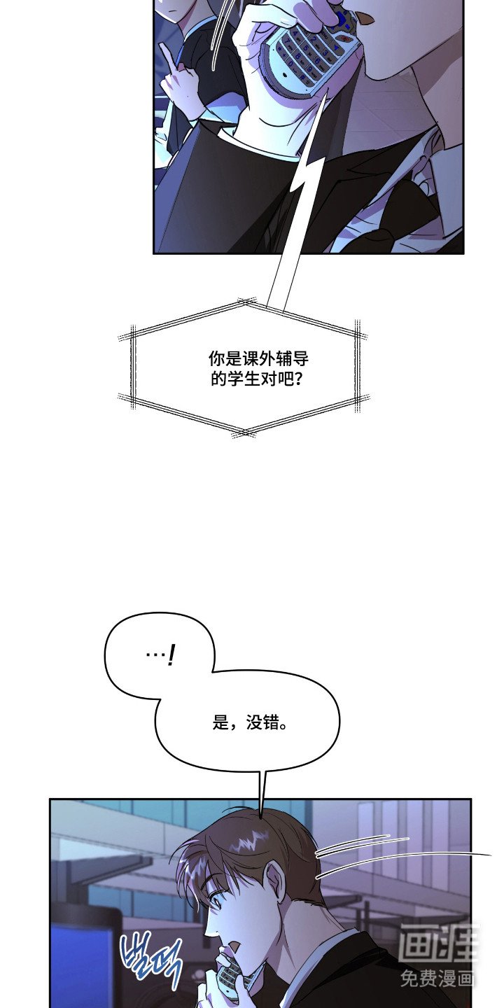 第28章：面试