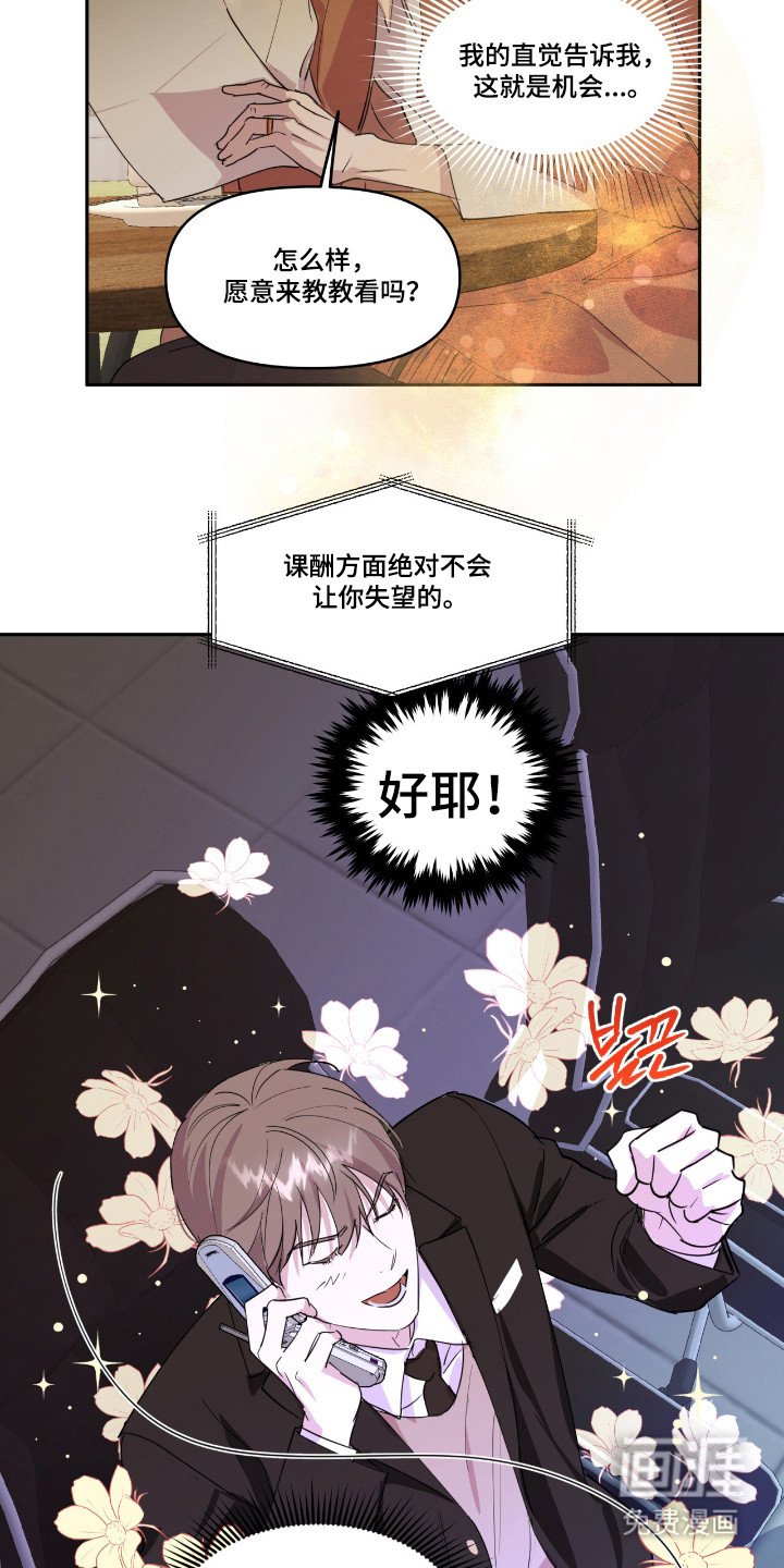 第28章：面试