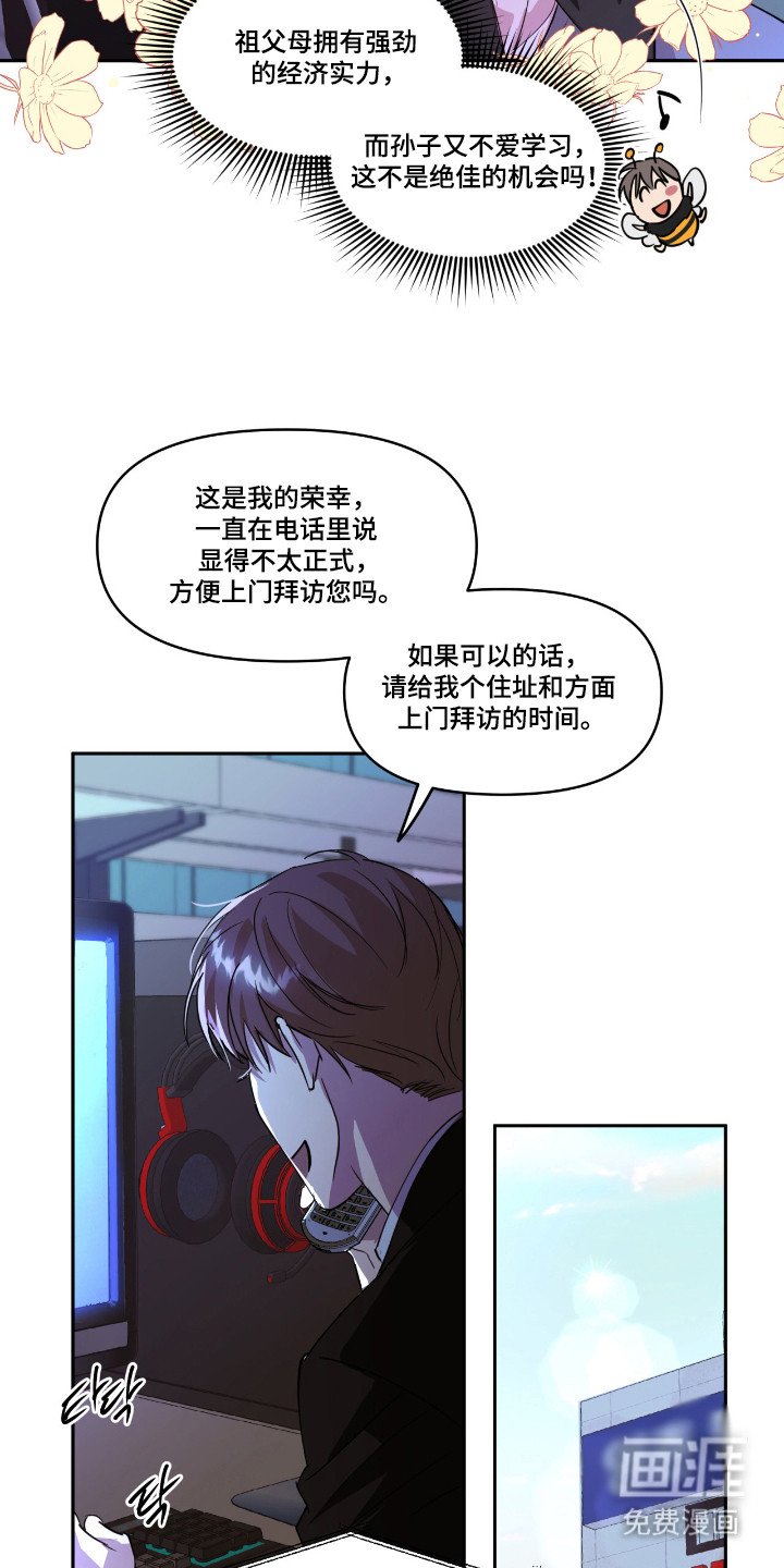 第28章：面试