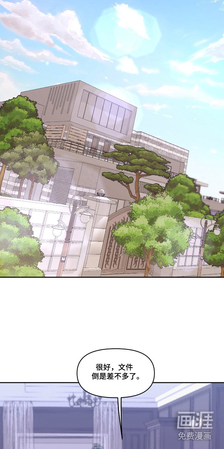 第28章：面试