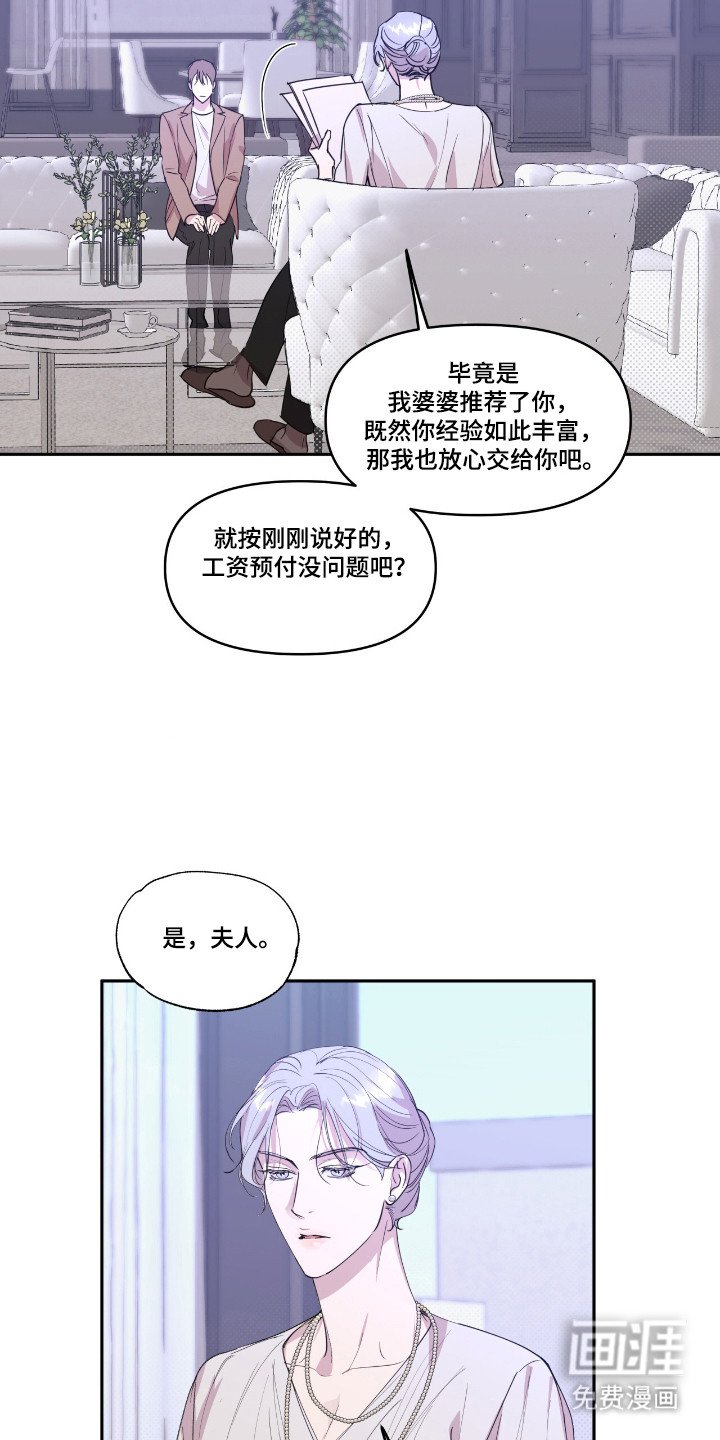 第28章：面试