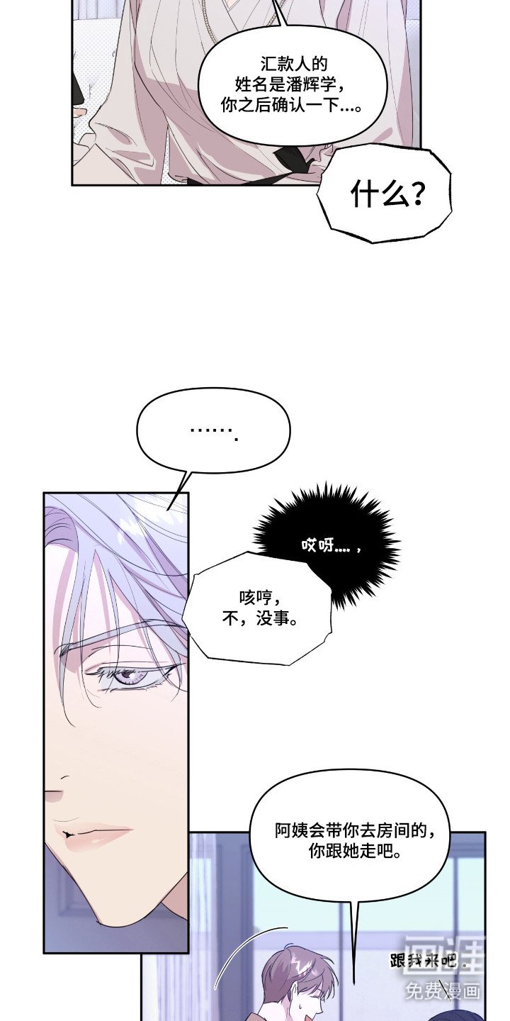 第28章：面试