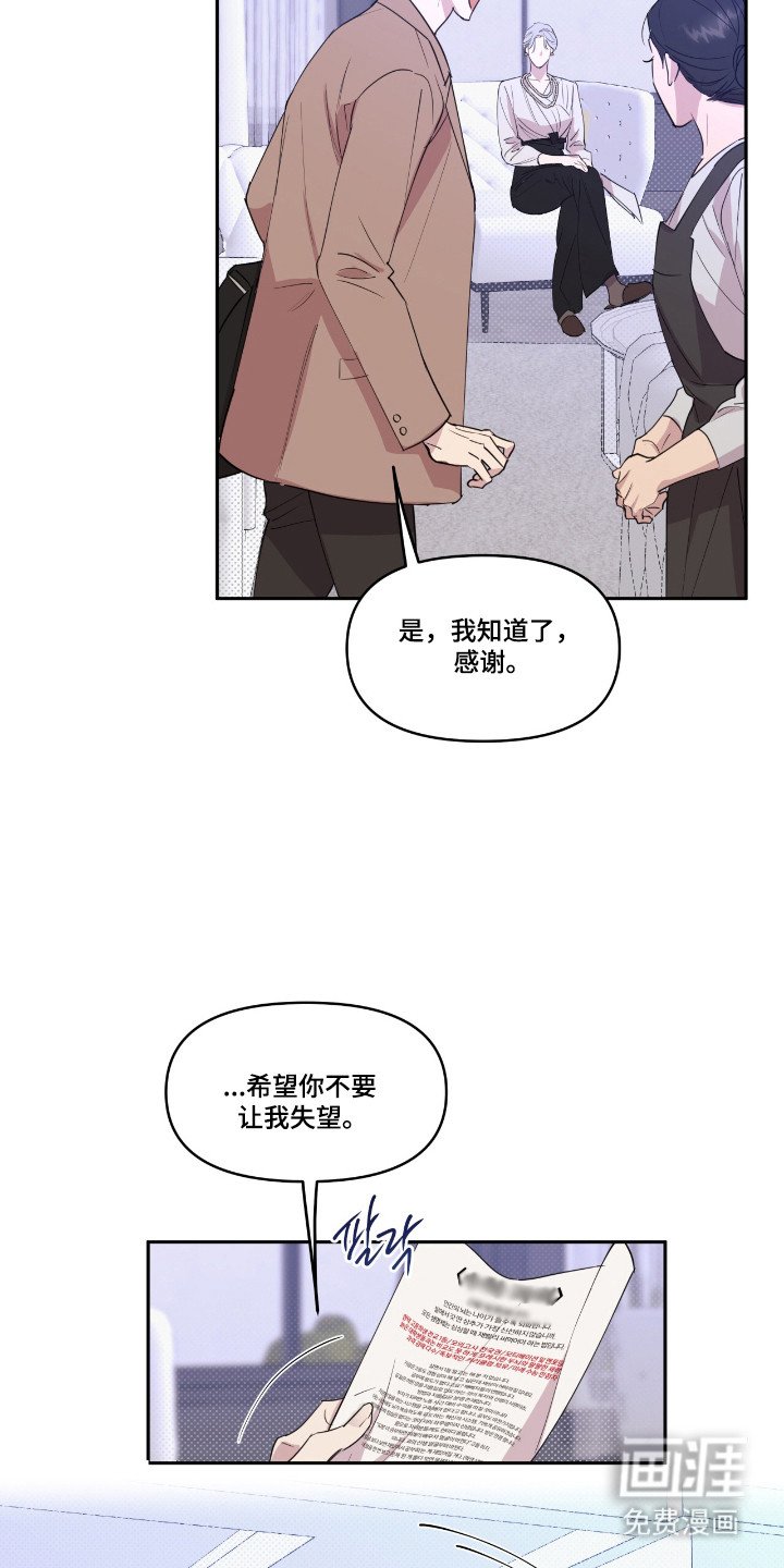第28章：面试