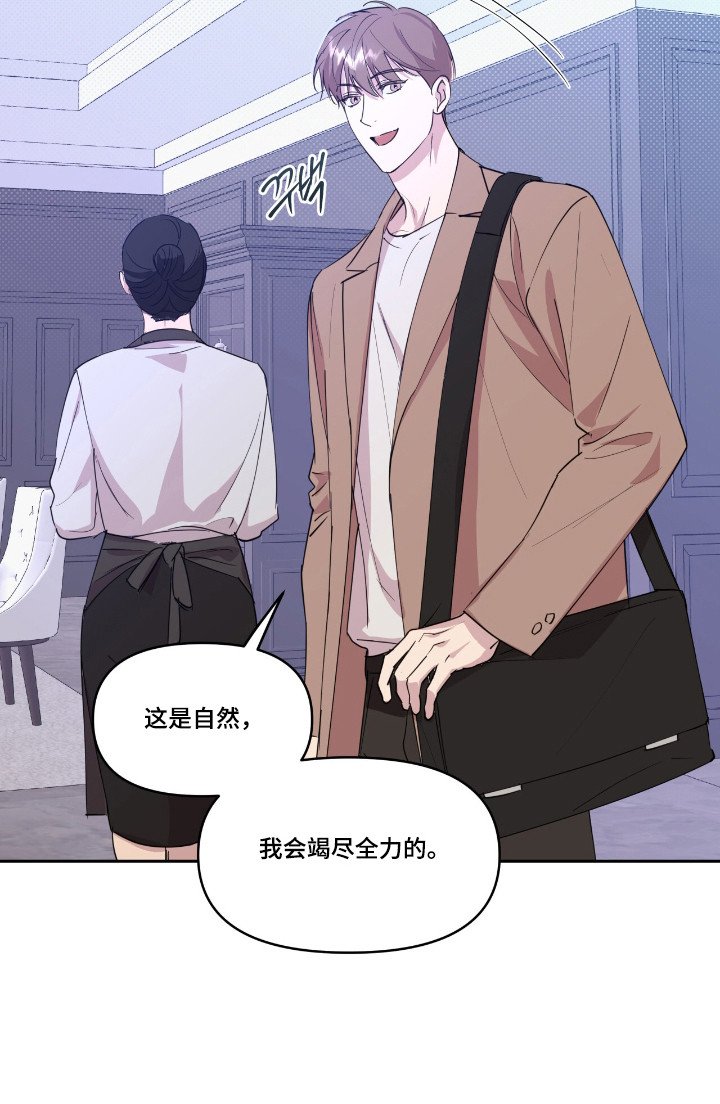 第28章：面试
