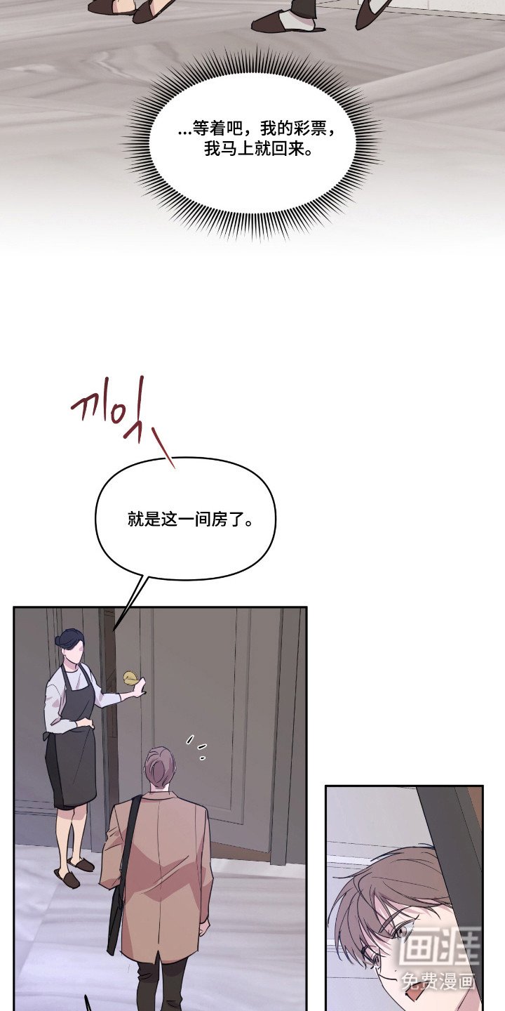 第29章：天降天使