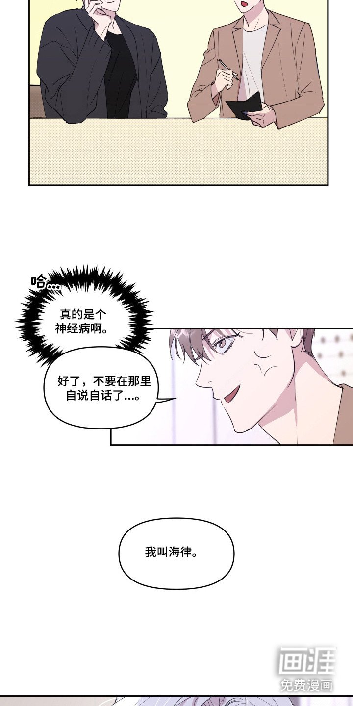 第29章：天降天使
