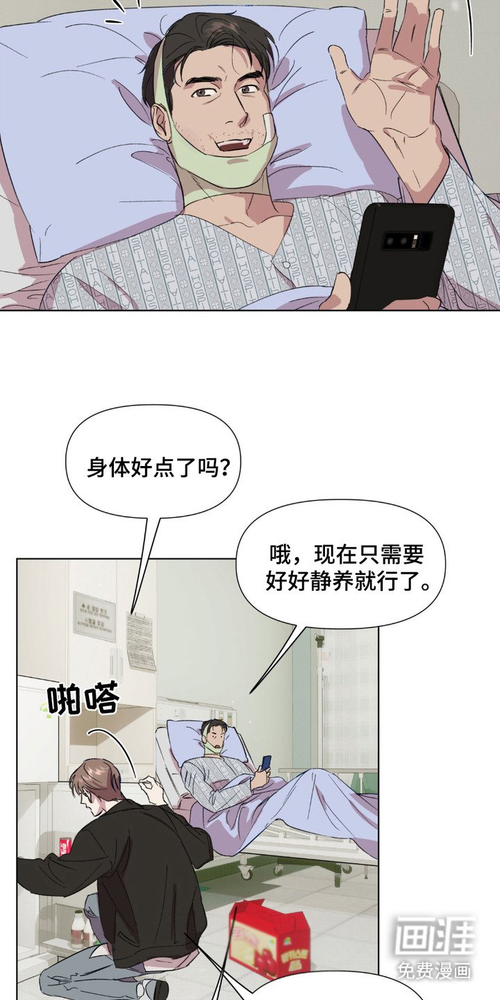第3章：一封信
