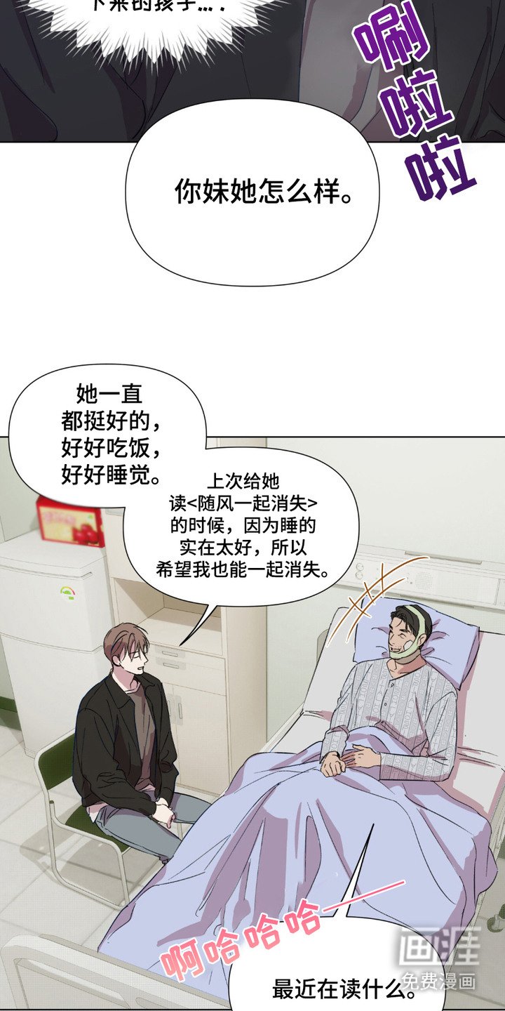 第3章：一封信