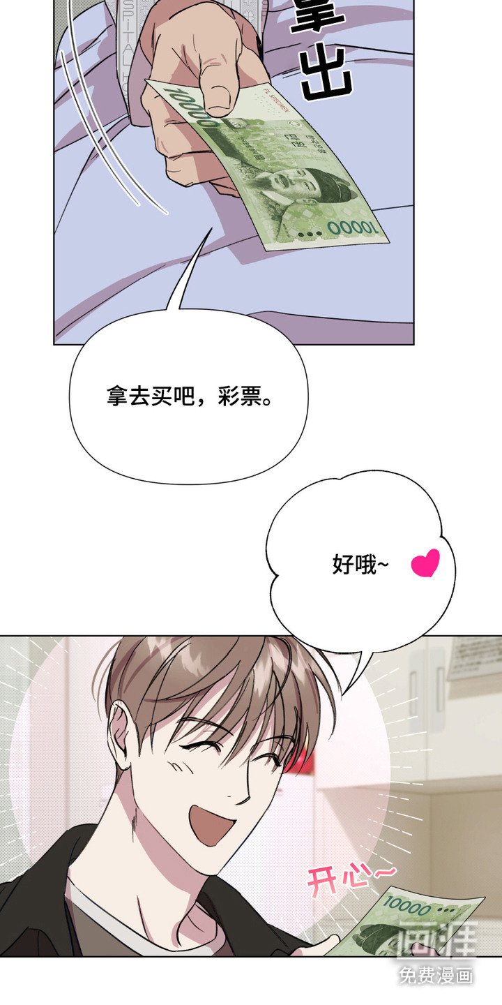 第3章：一封信