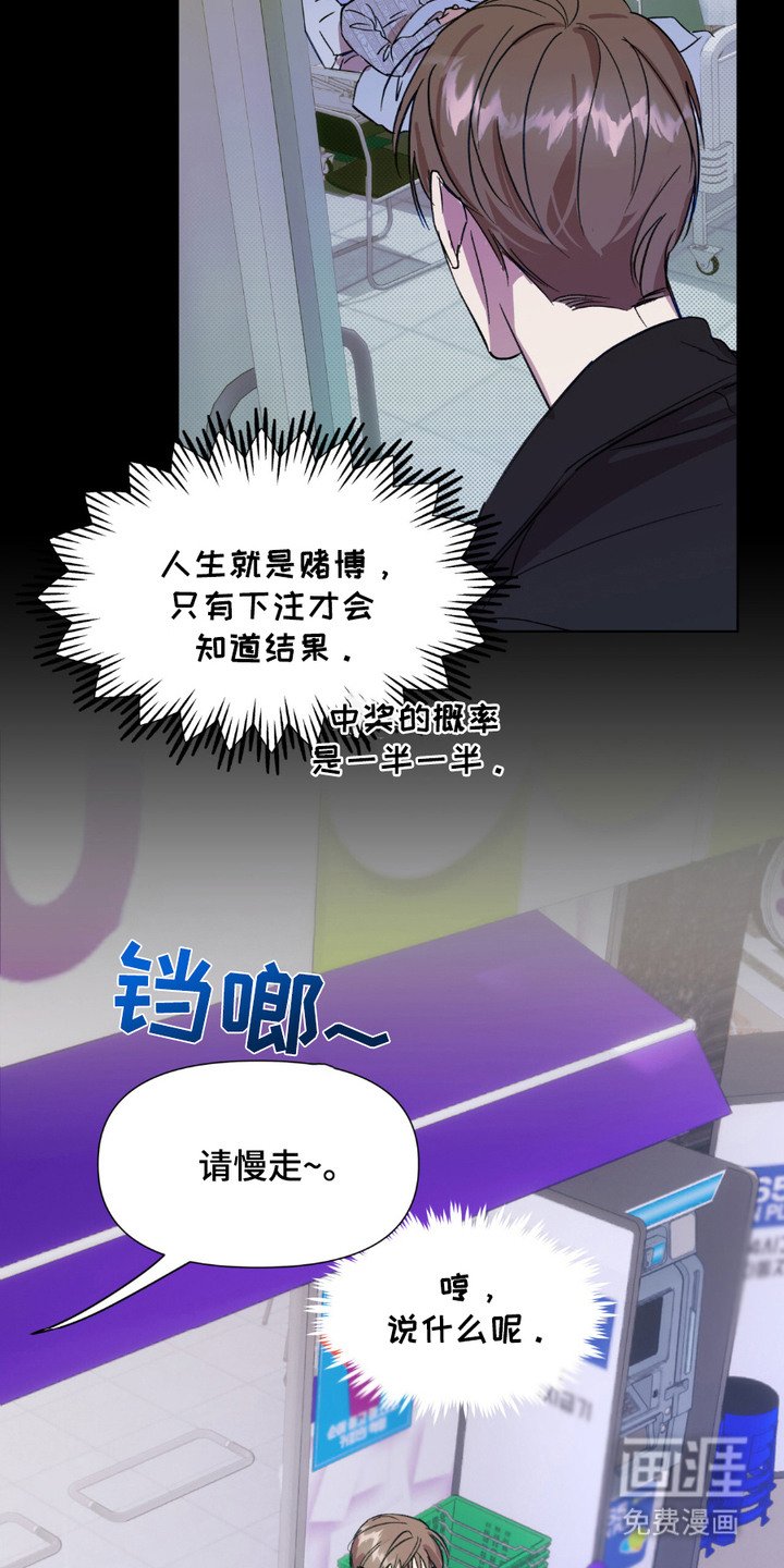 第3章：一封信