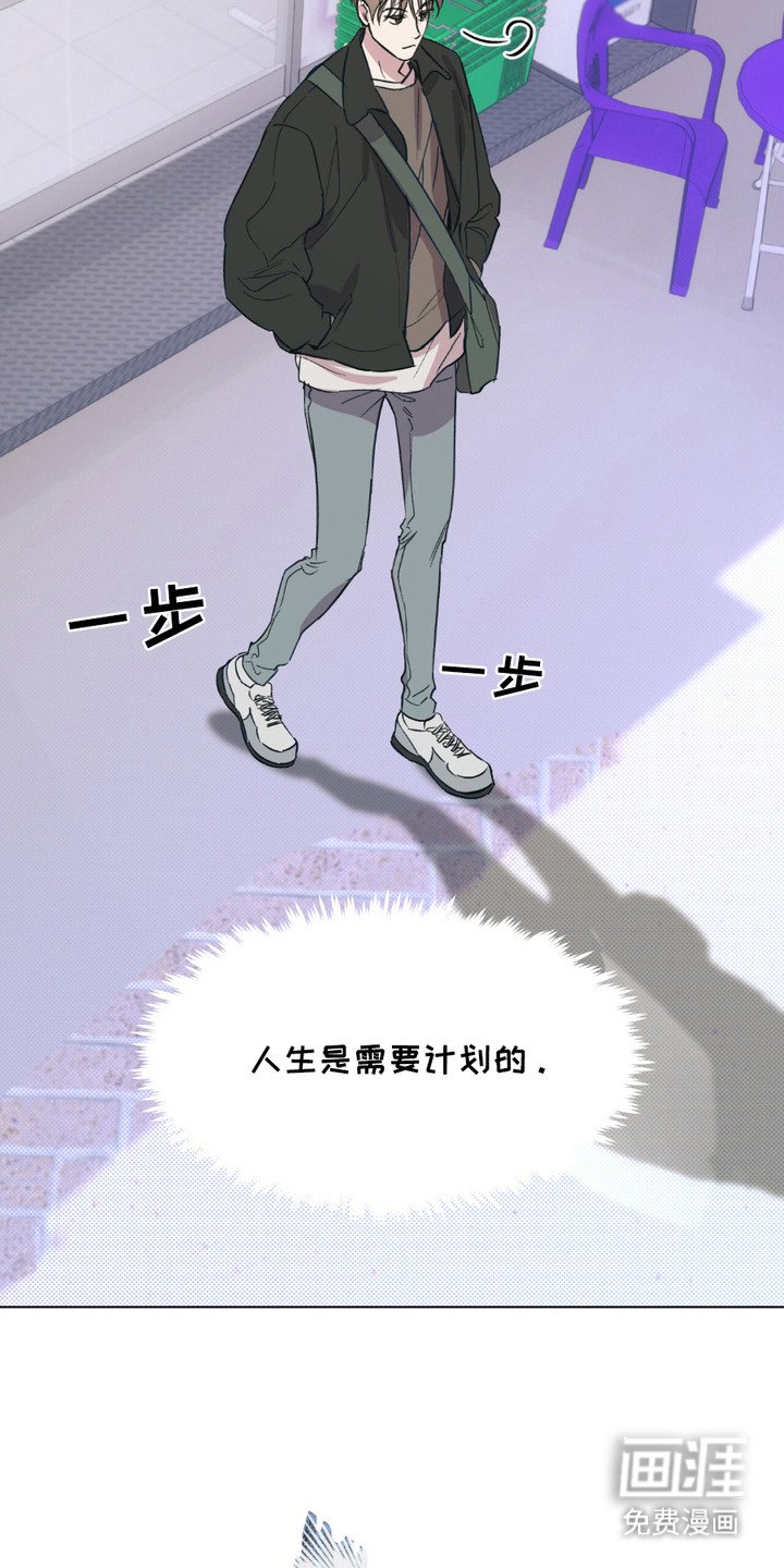 第3章：一封信