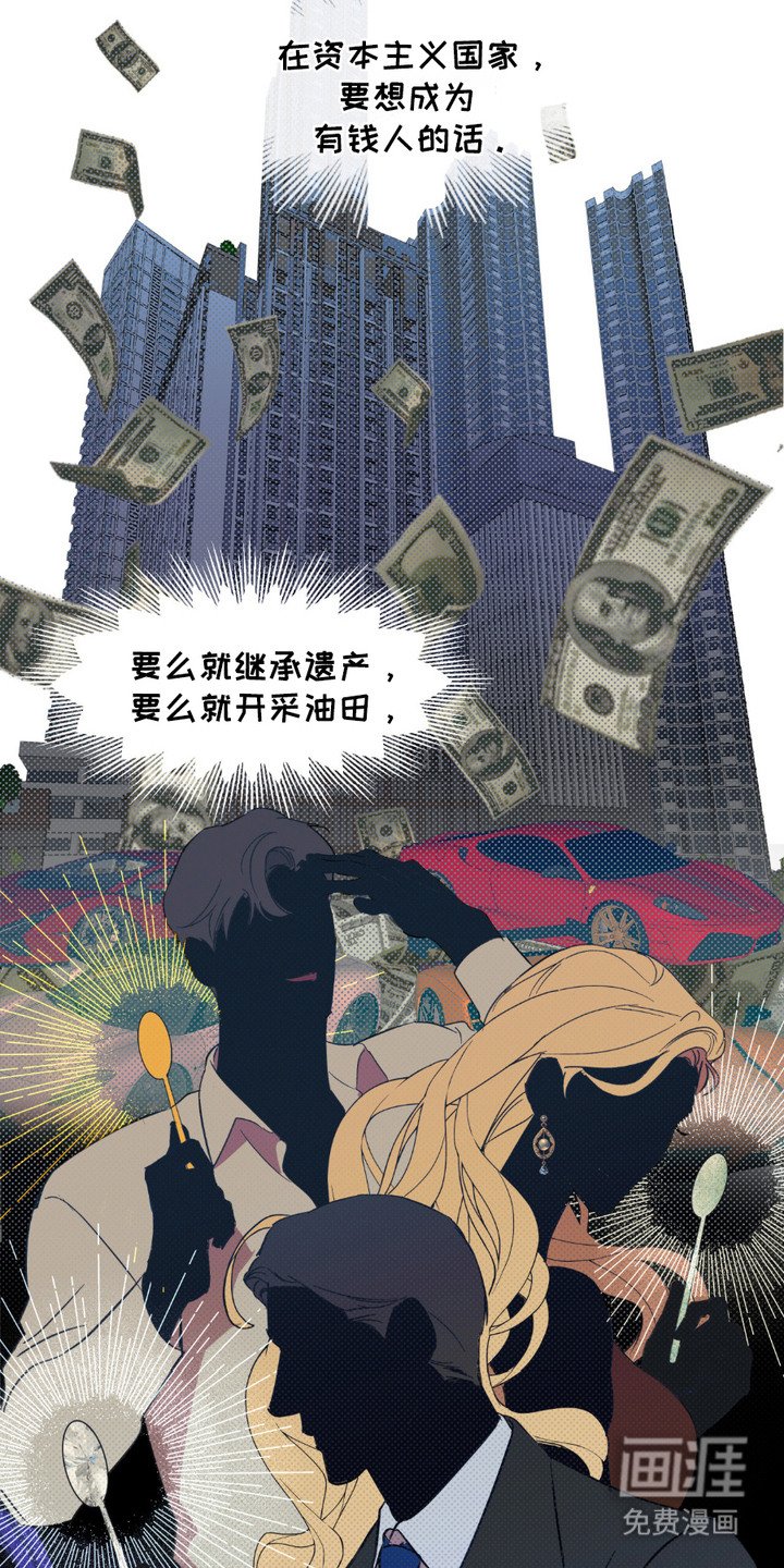 第3章：一封信