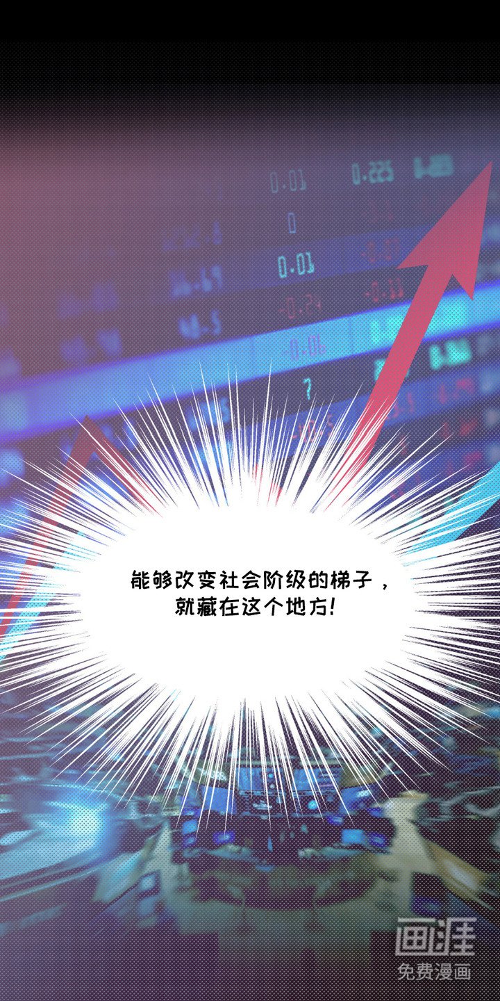 第3章：一封信