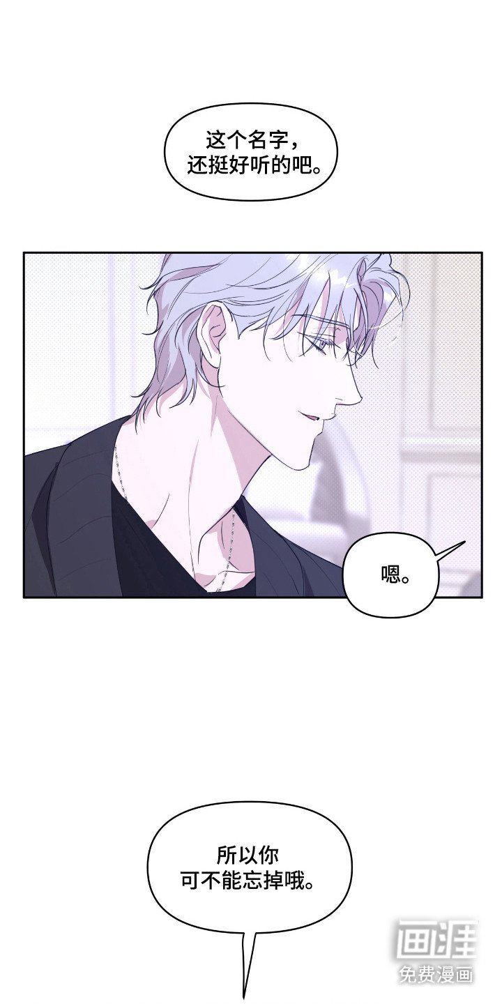 第30章：不挑男女