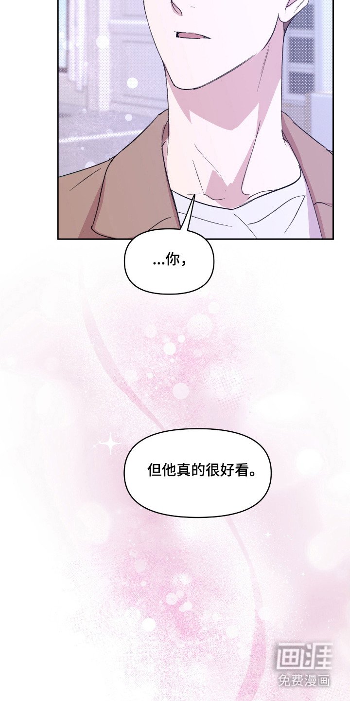 第30章：不挑男女