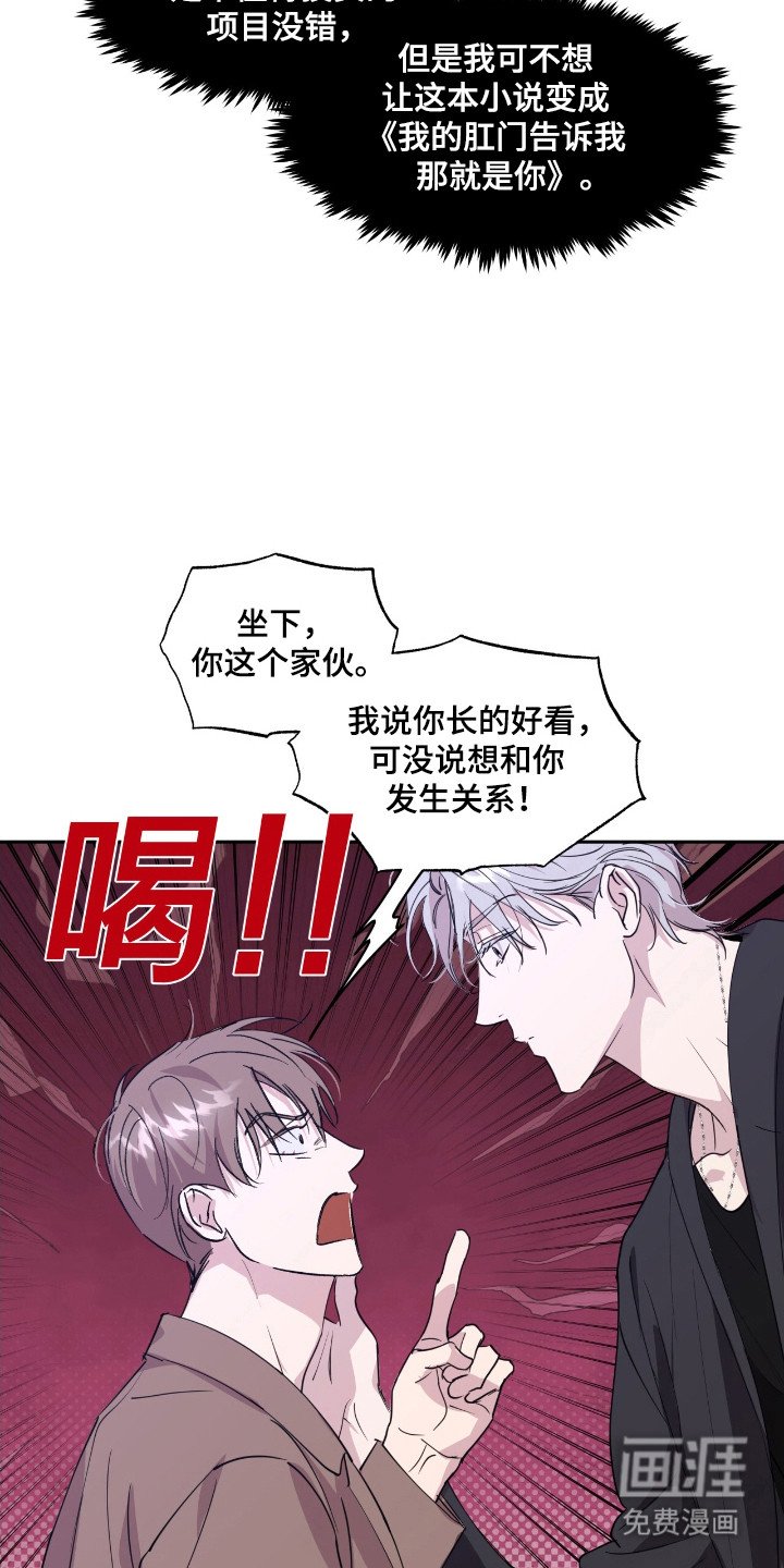 第30章：不挑男女