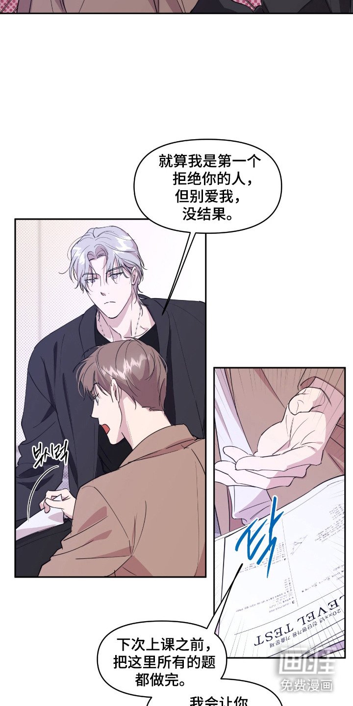 第30章：不挑男女