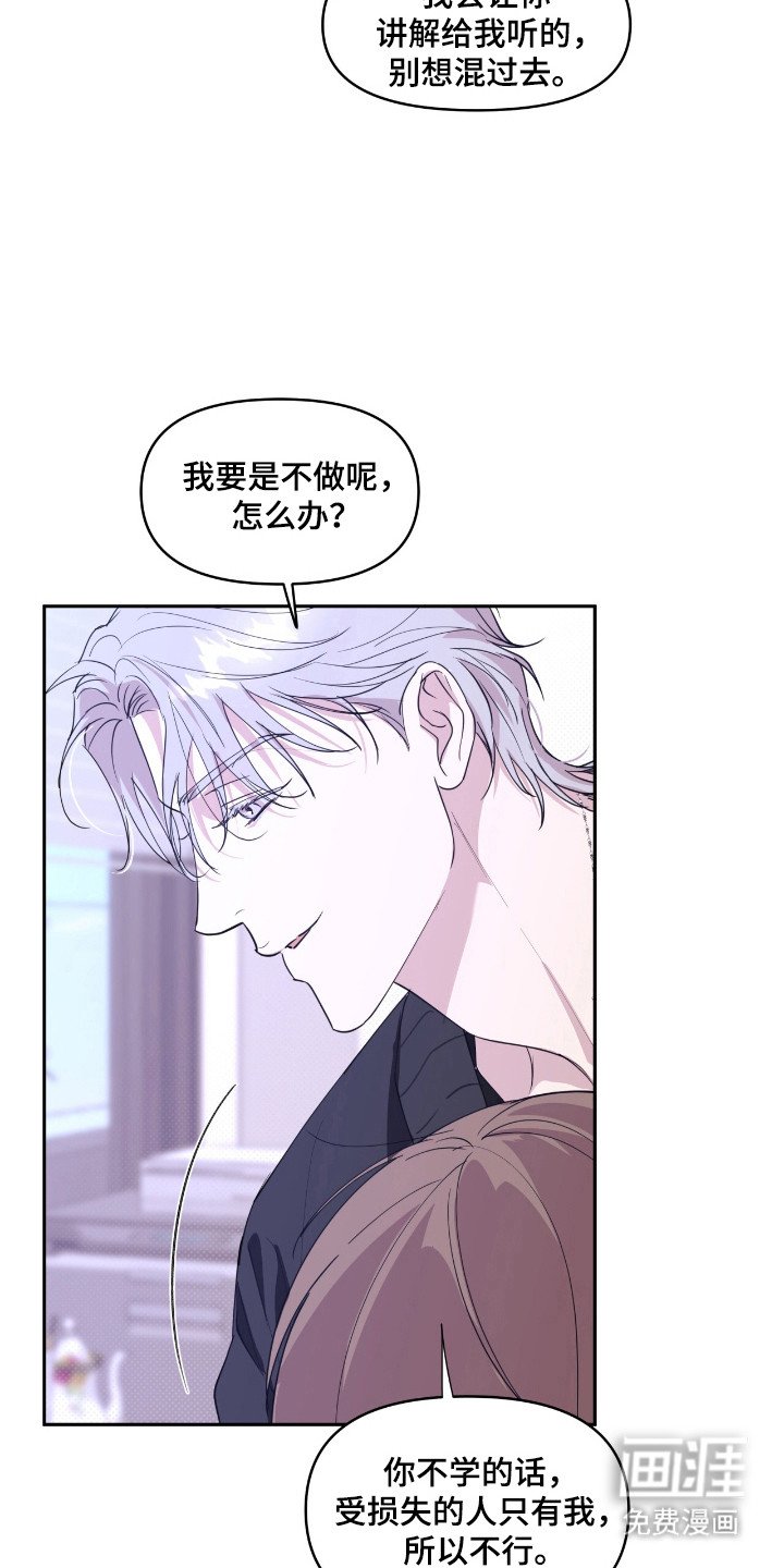 第30章：不挑男女