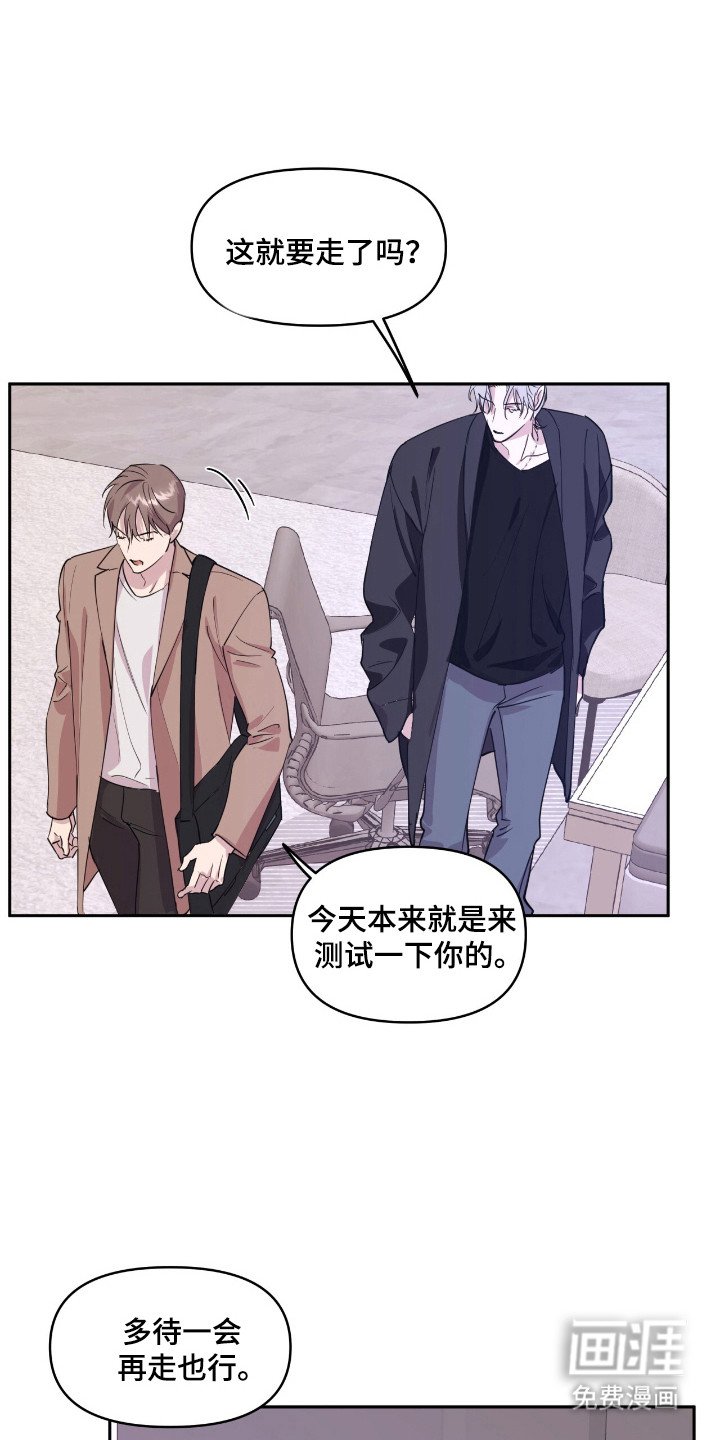 第30章：不挑男女