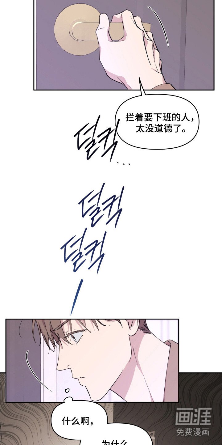 第30章：不挑男女