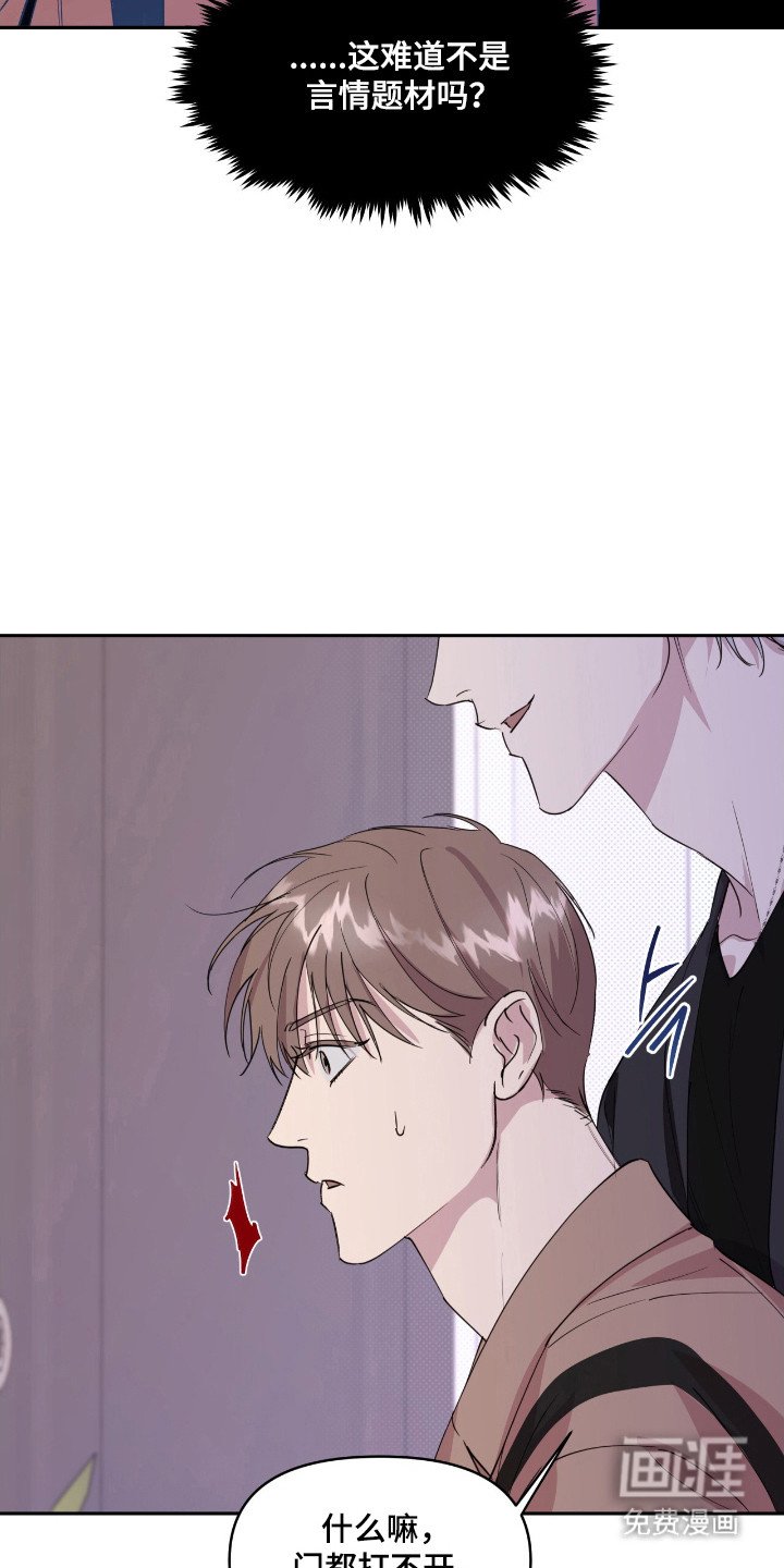 第30章：不挑男女