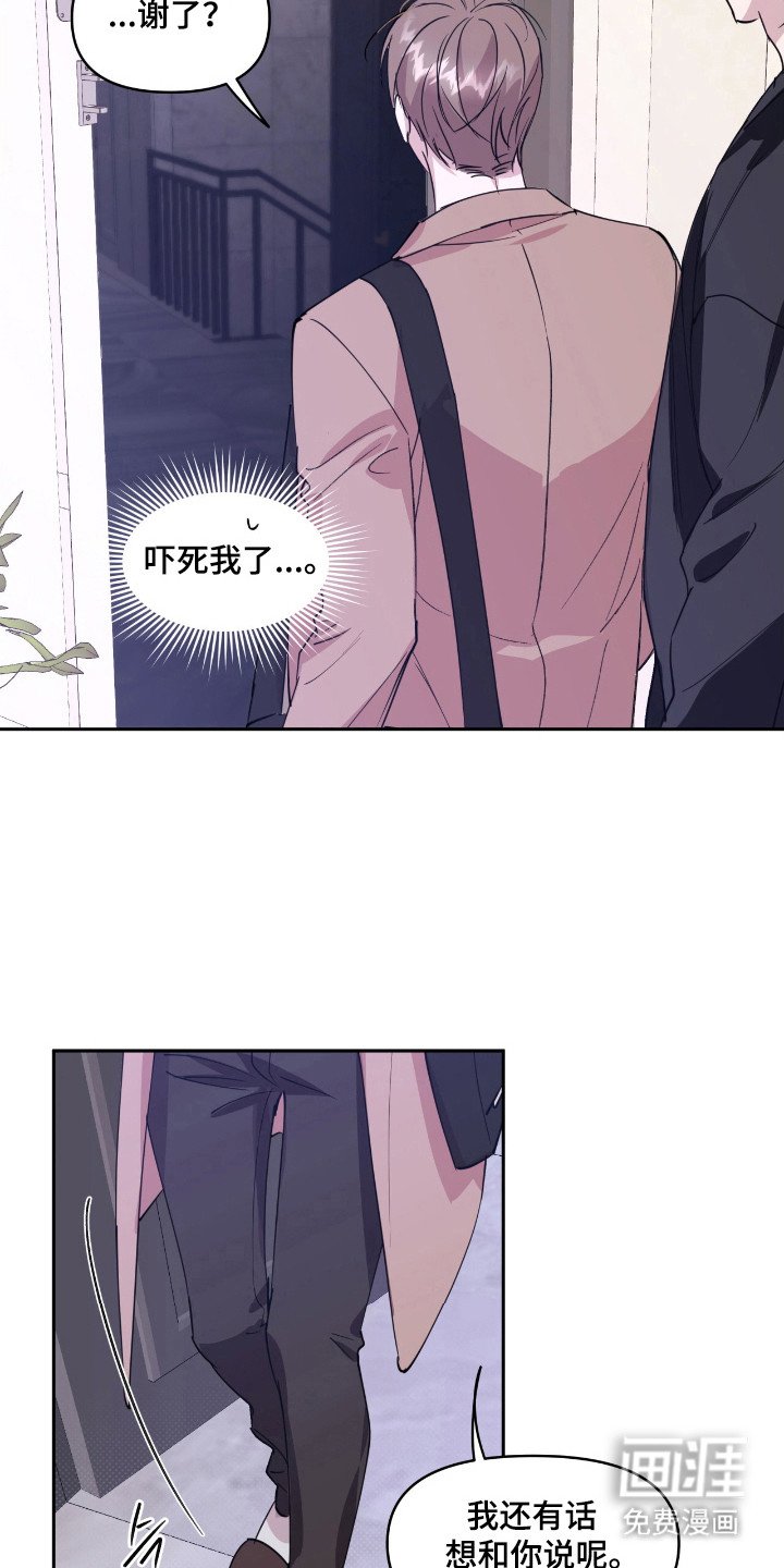 第30章：不挑男女