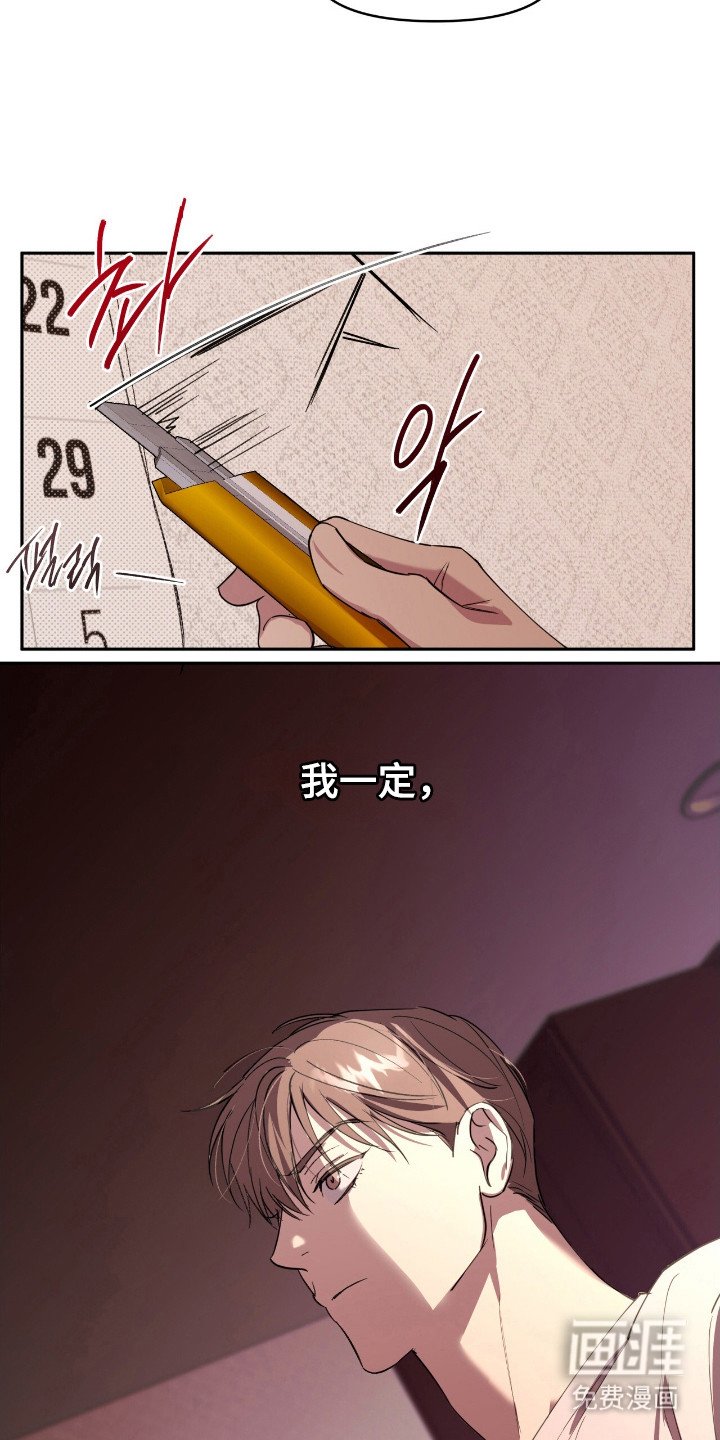 第31章：投资策划
