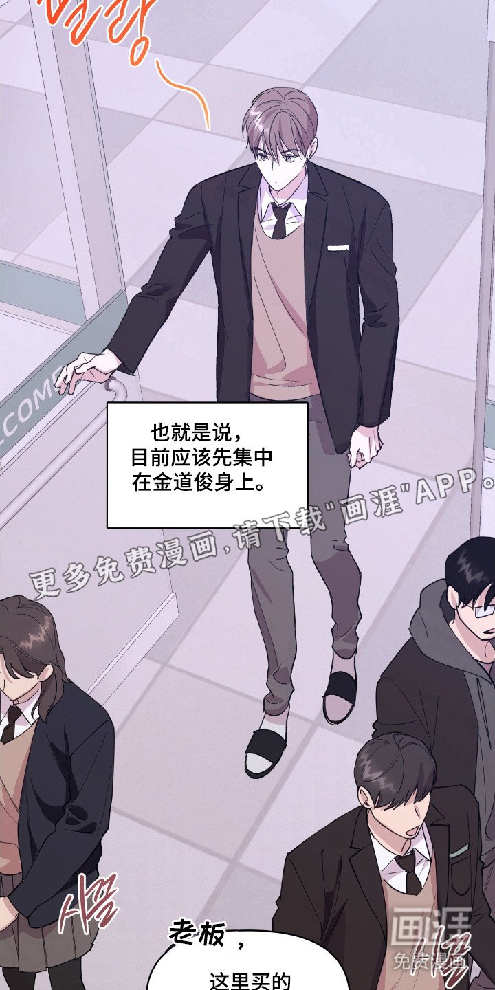 第31章：投资策划