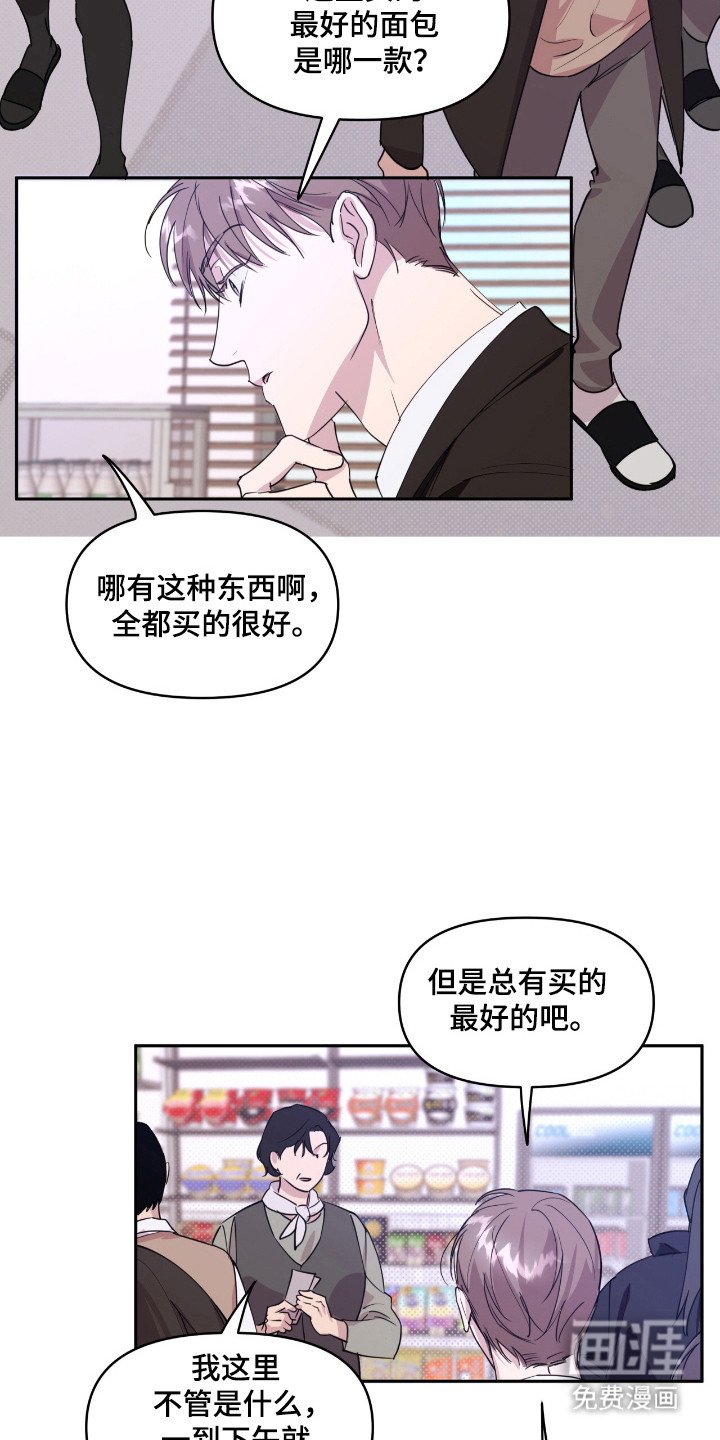 第31章：投资策划
