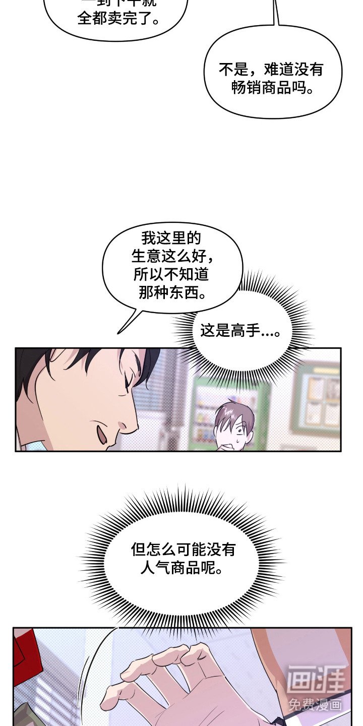 第31章：投资策划