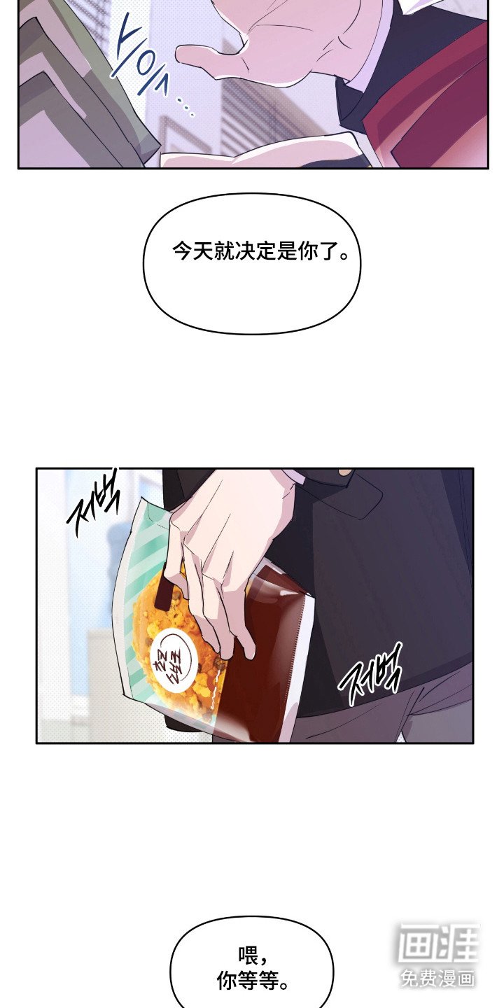 第31章：投资策划