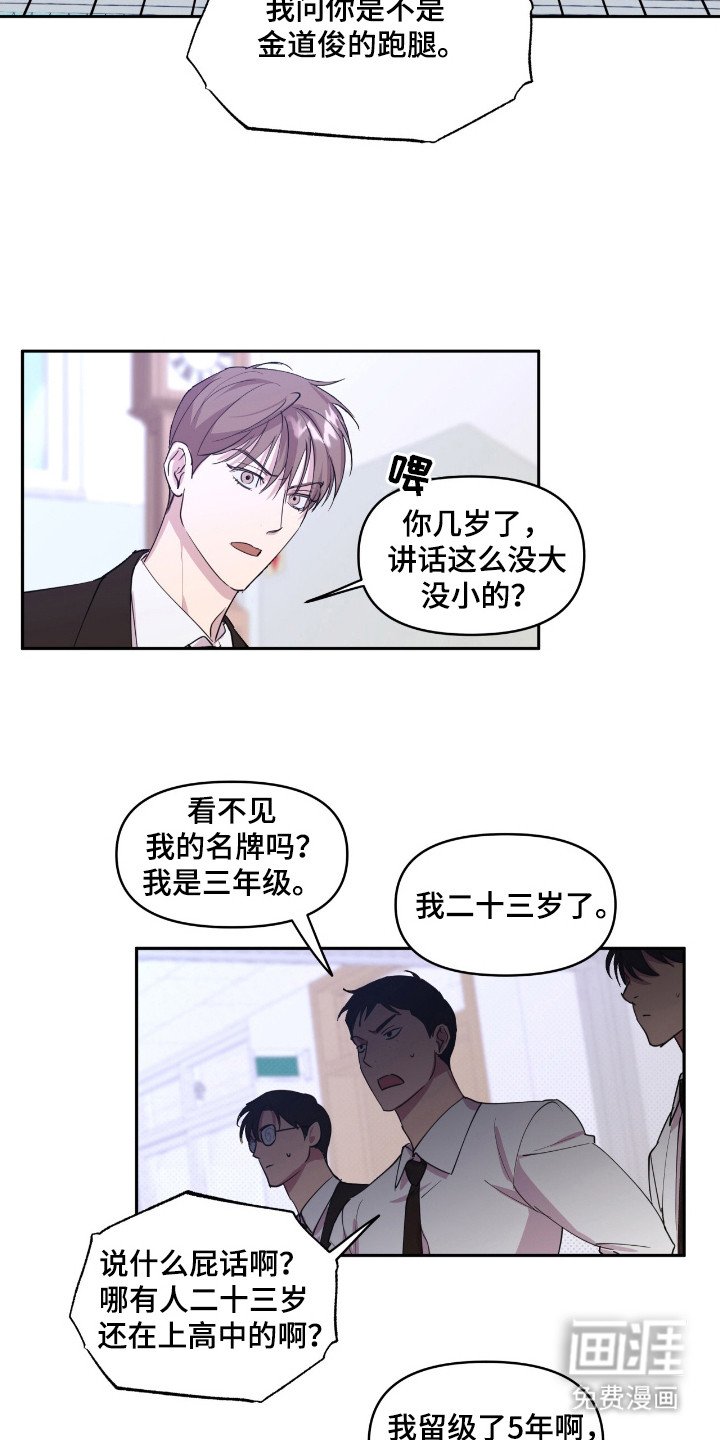 第31章：投资策划