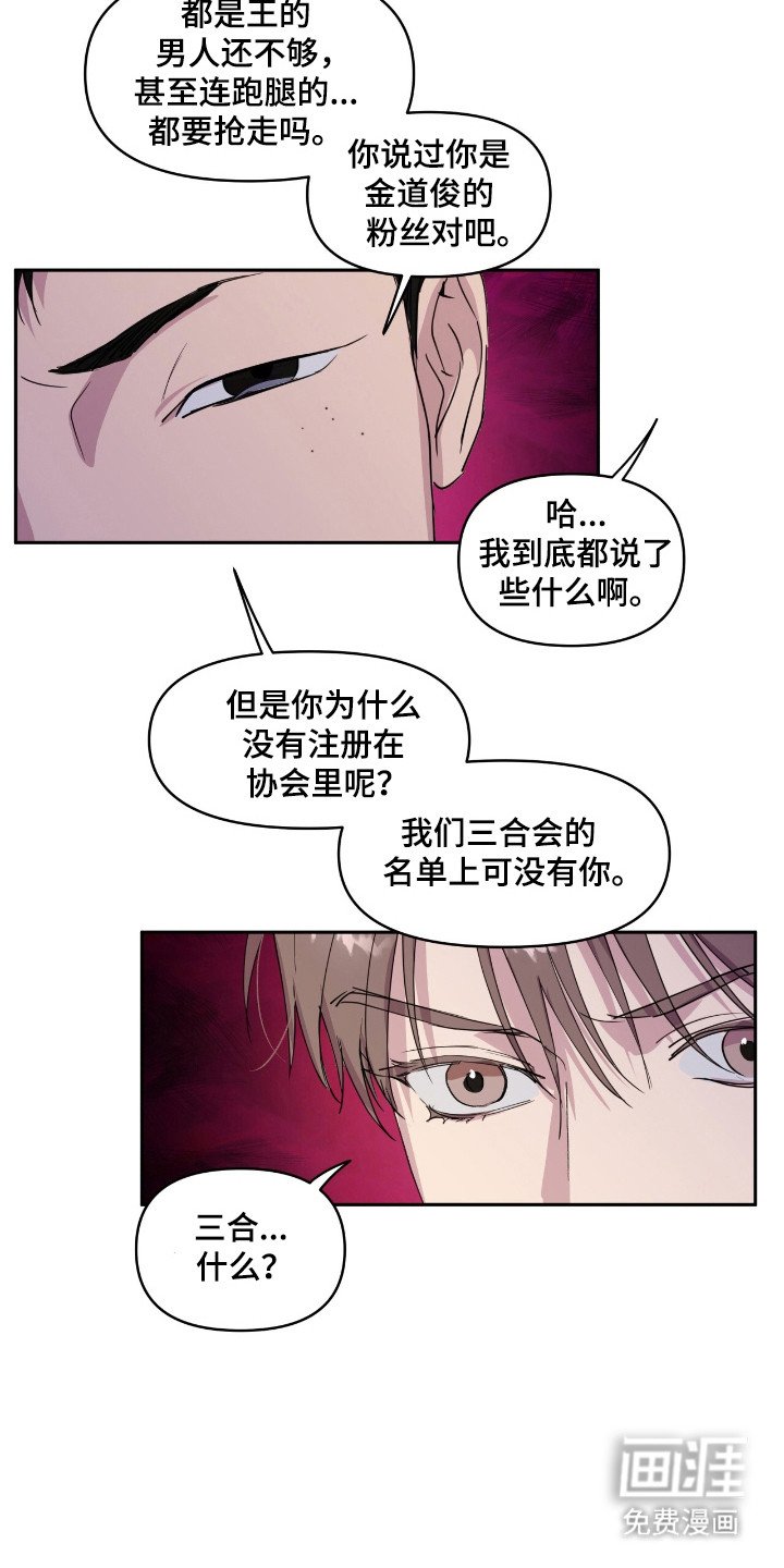 第31章：投资策划