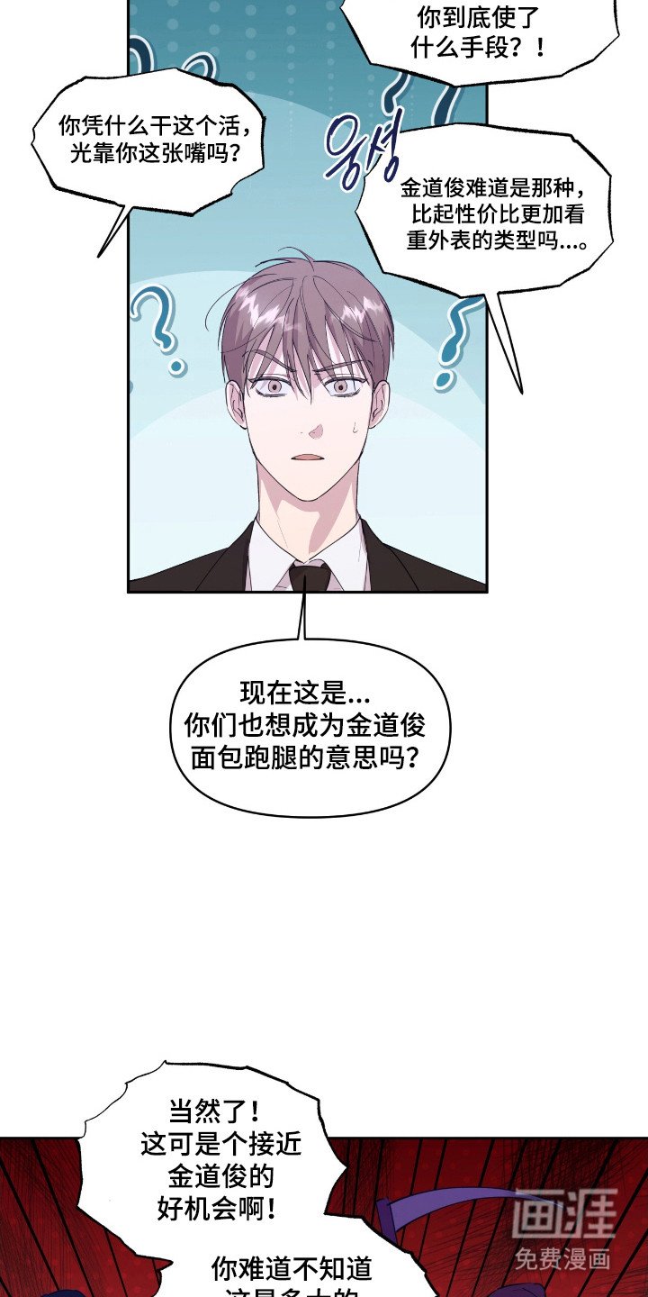 第31章：投资策划