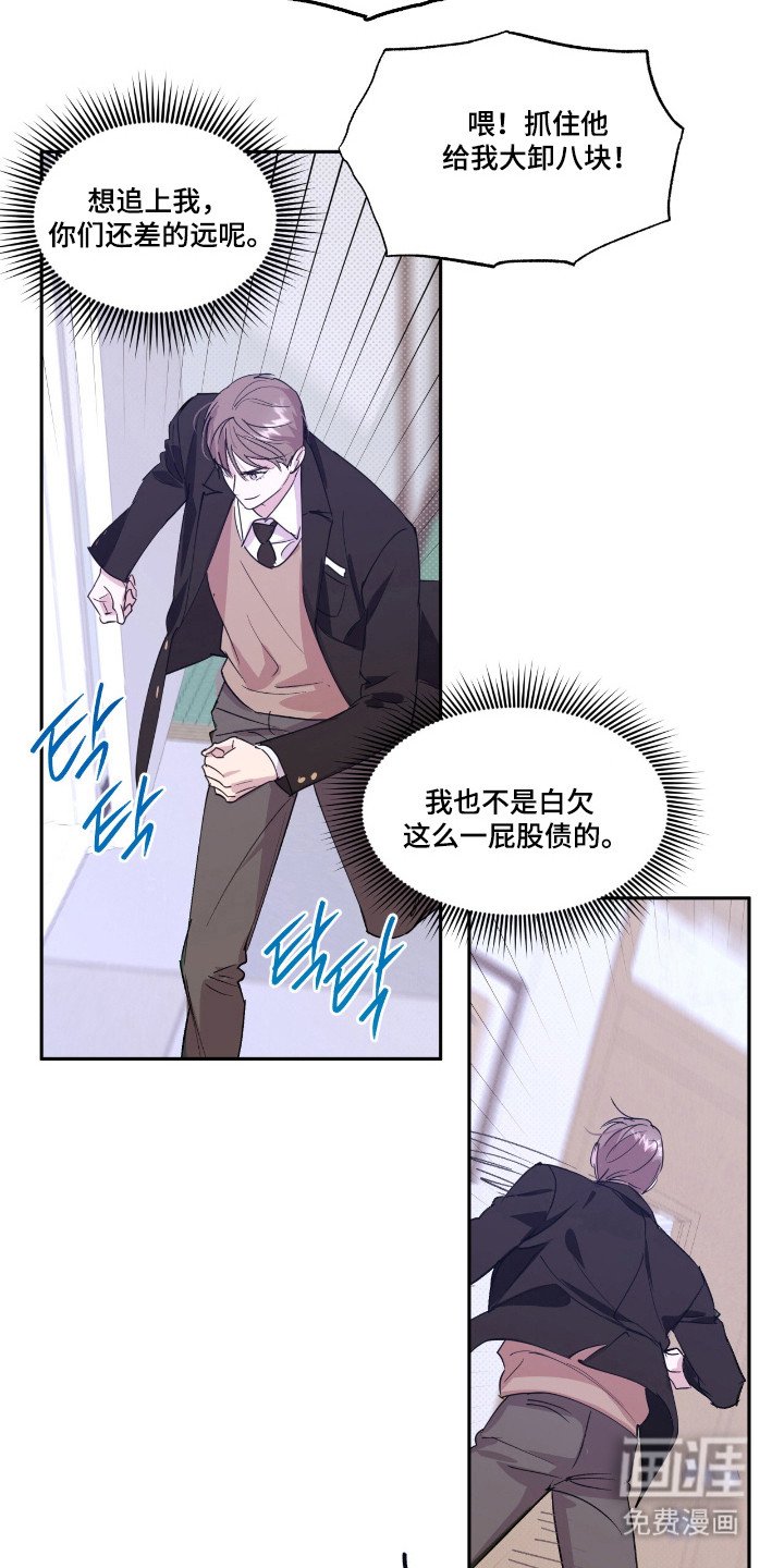 第31章：投资策划