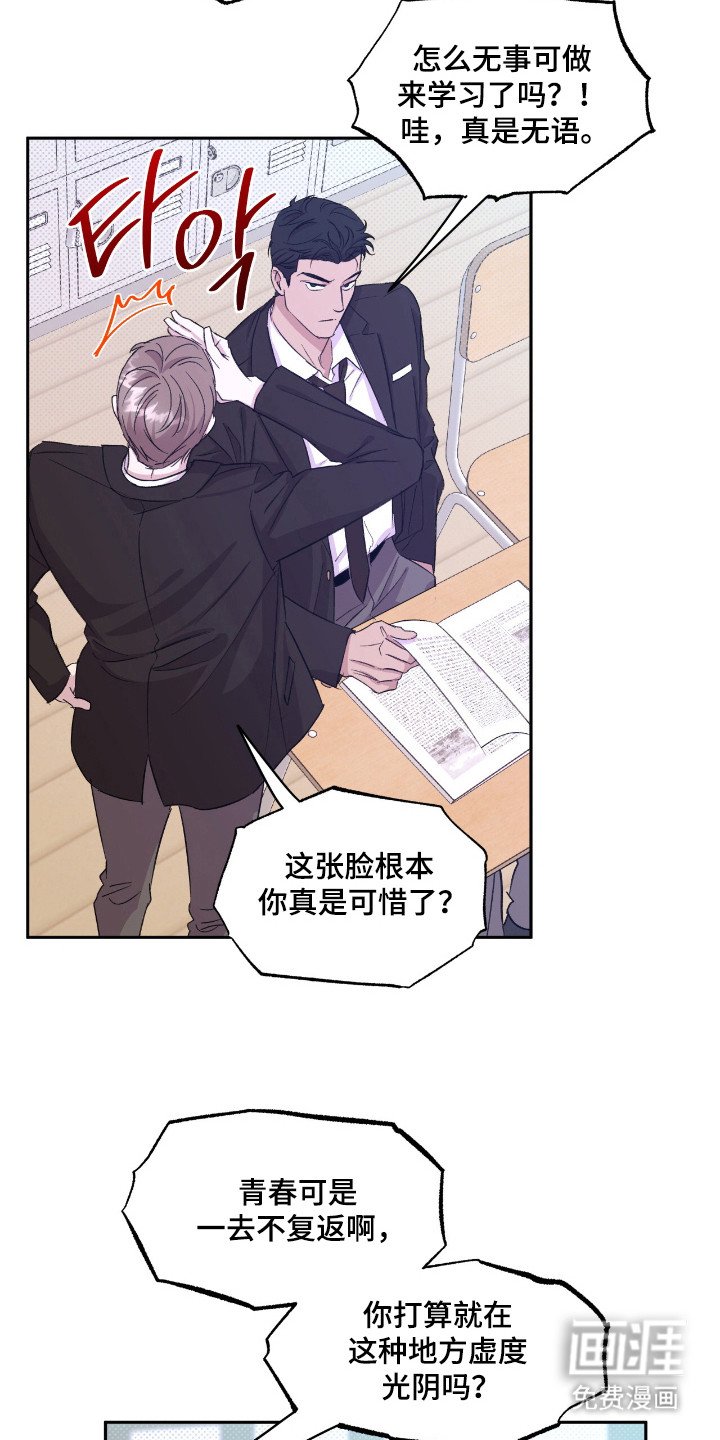 第32章：只差友情