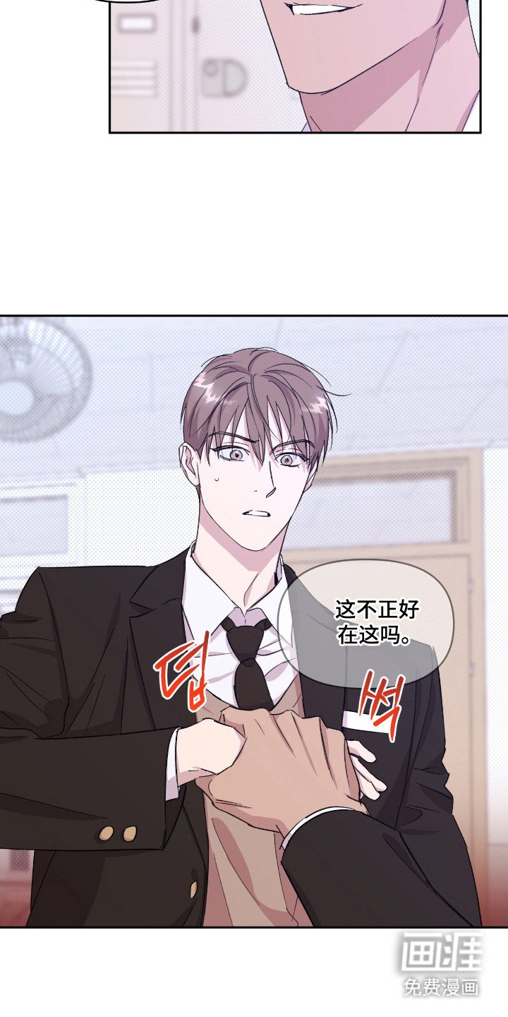 第32章：只差友情