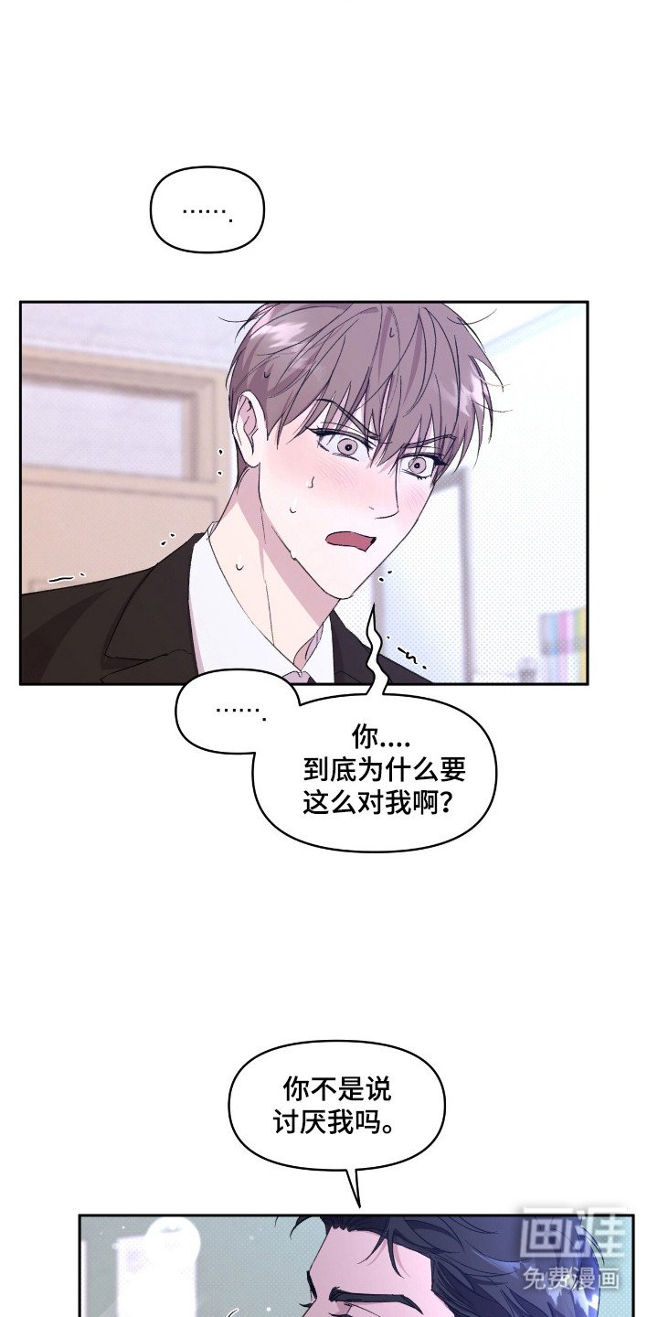 第32章：只差友情