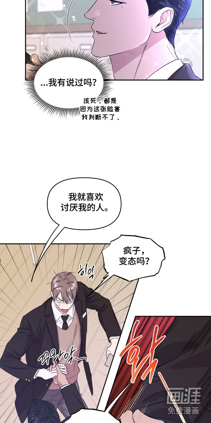 第32章：只差友情