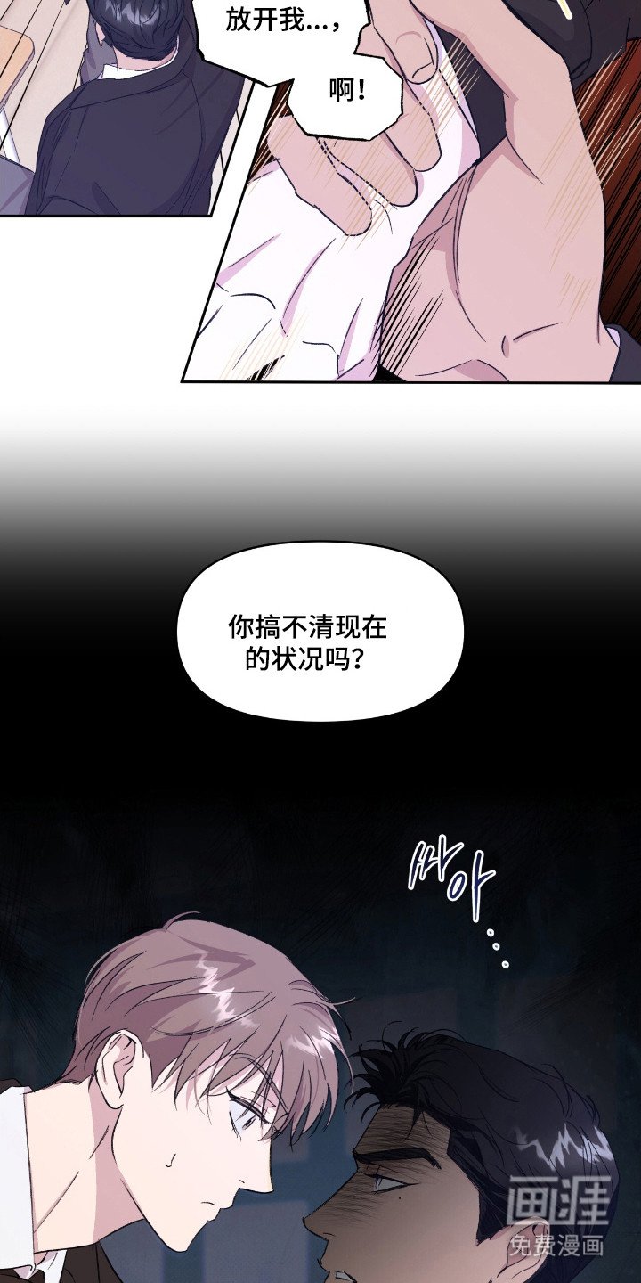 第32章：只差友情