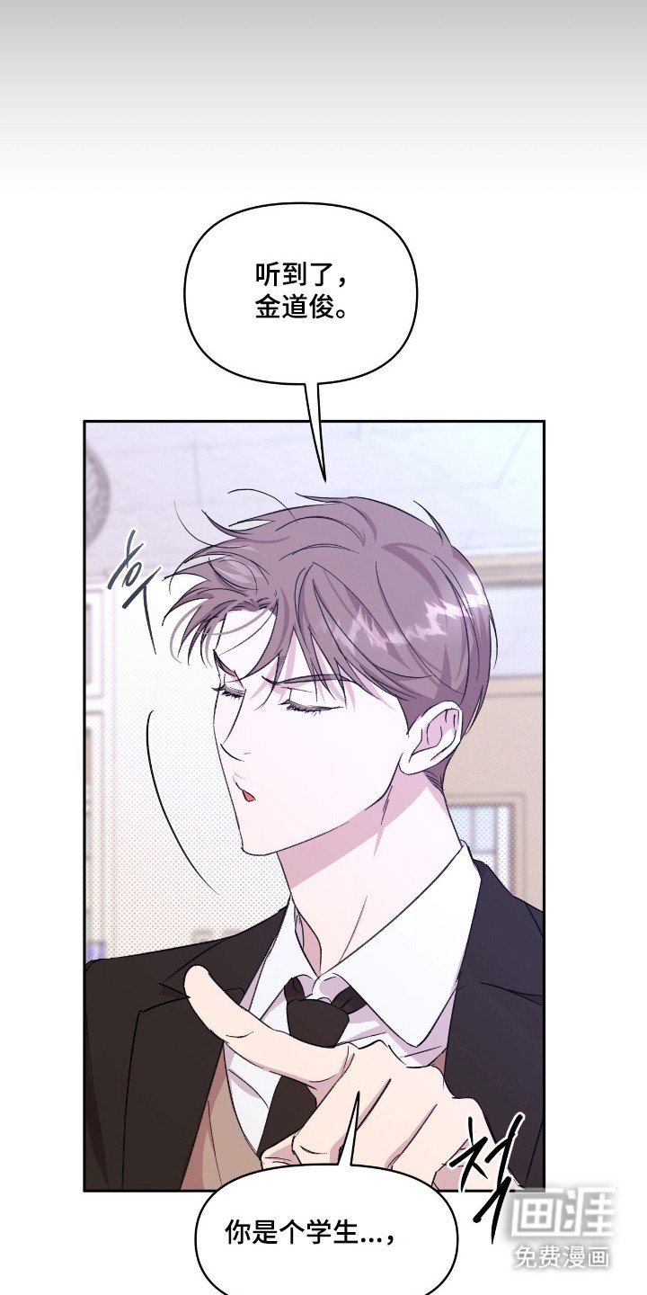 第32章：只差友情