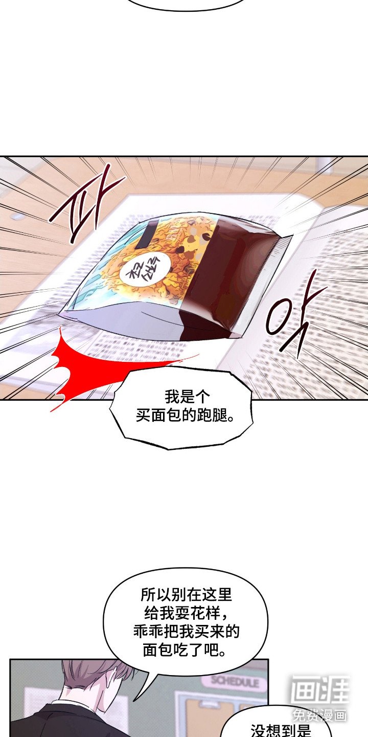 第32章：只差友情