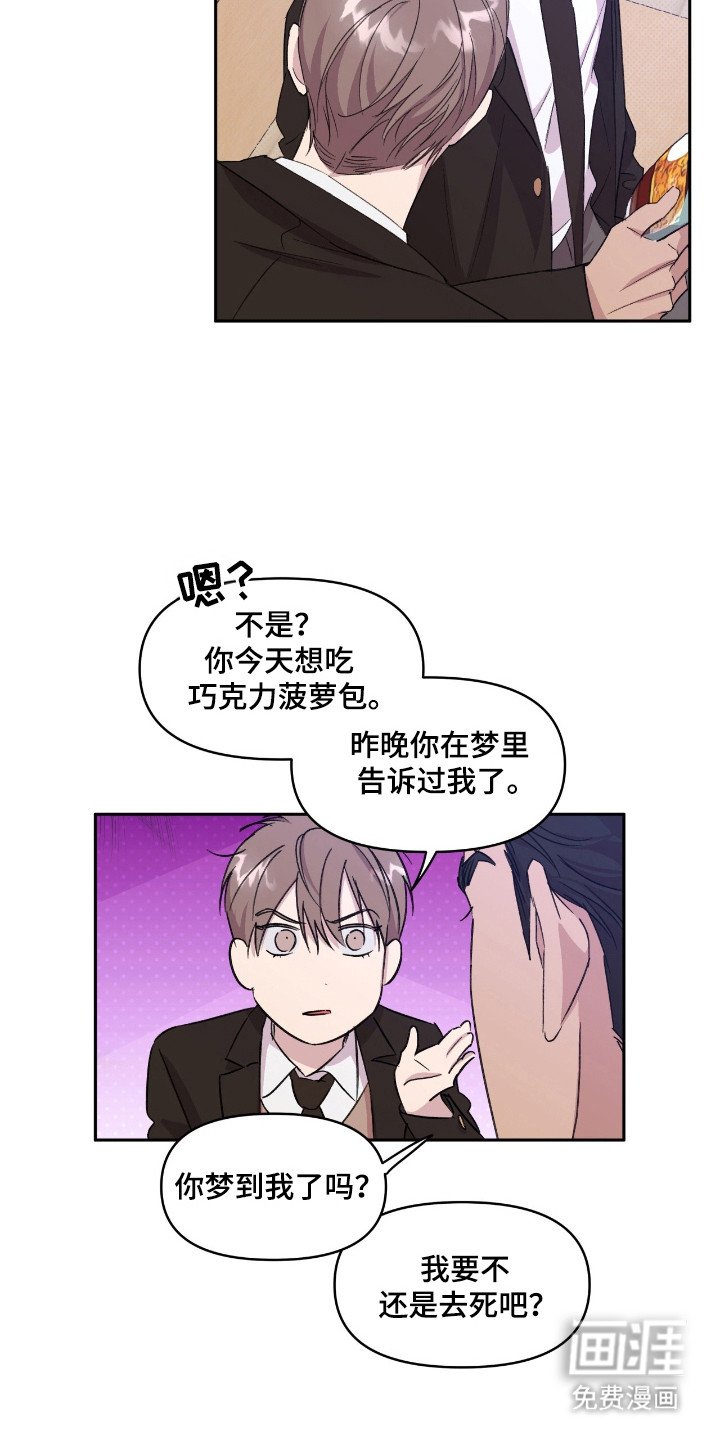 第32章：只差友情