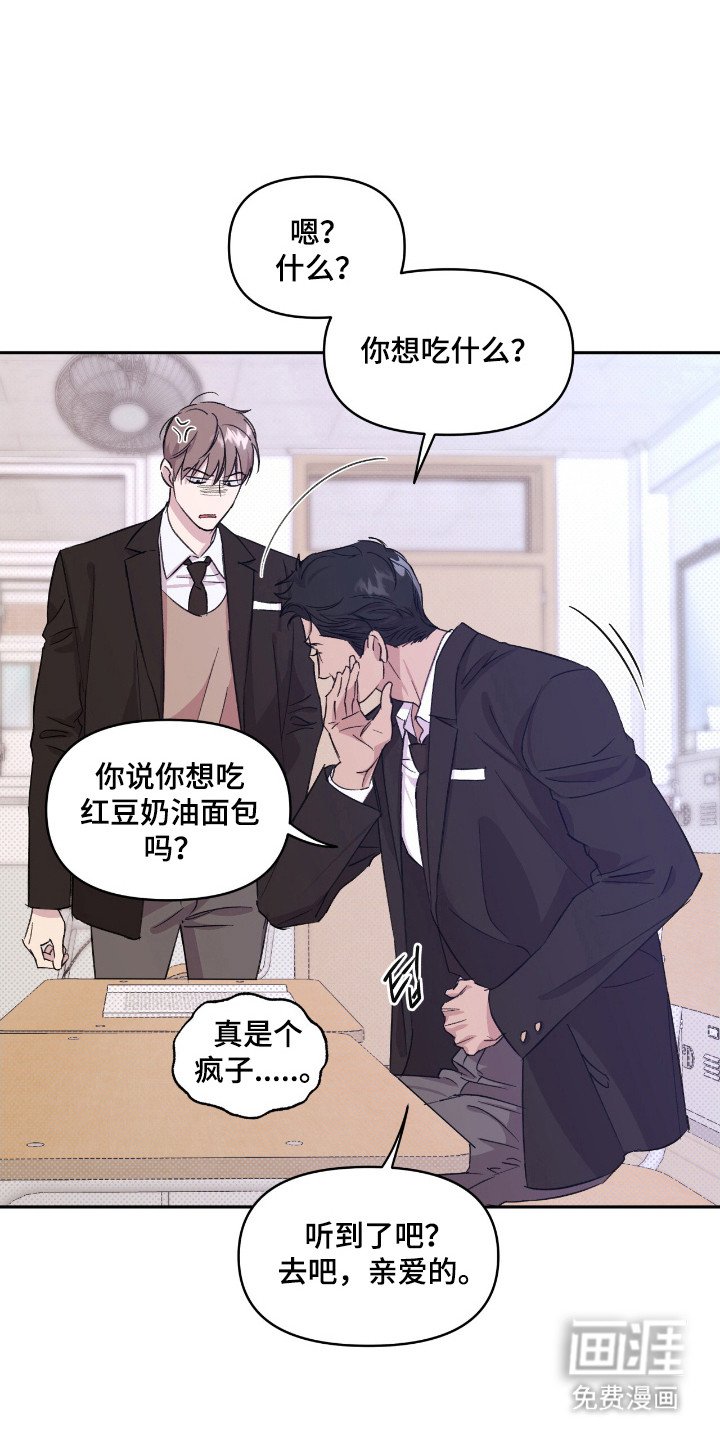 第32章：只差友情