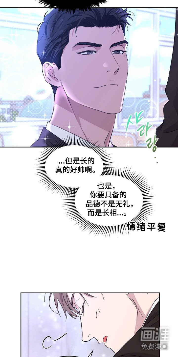 第32章：只差友情